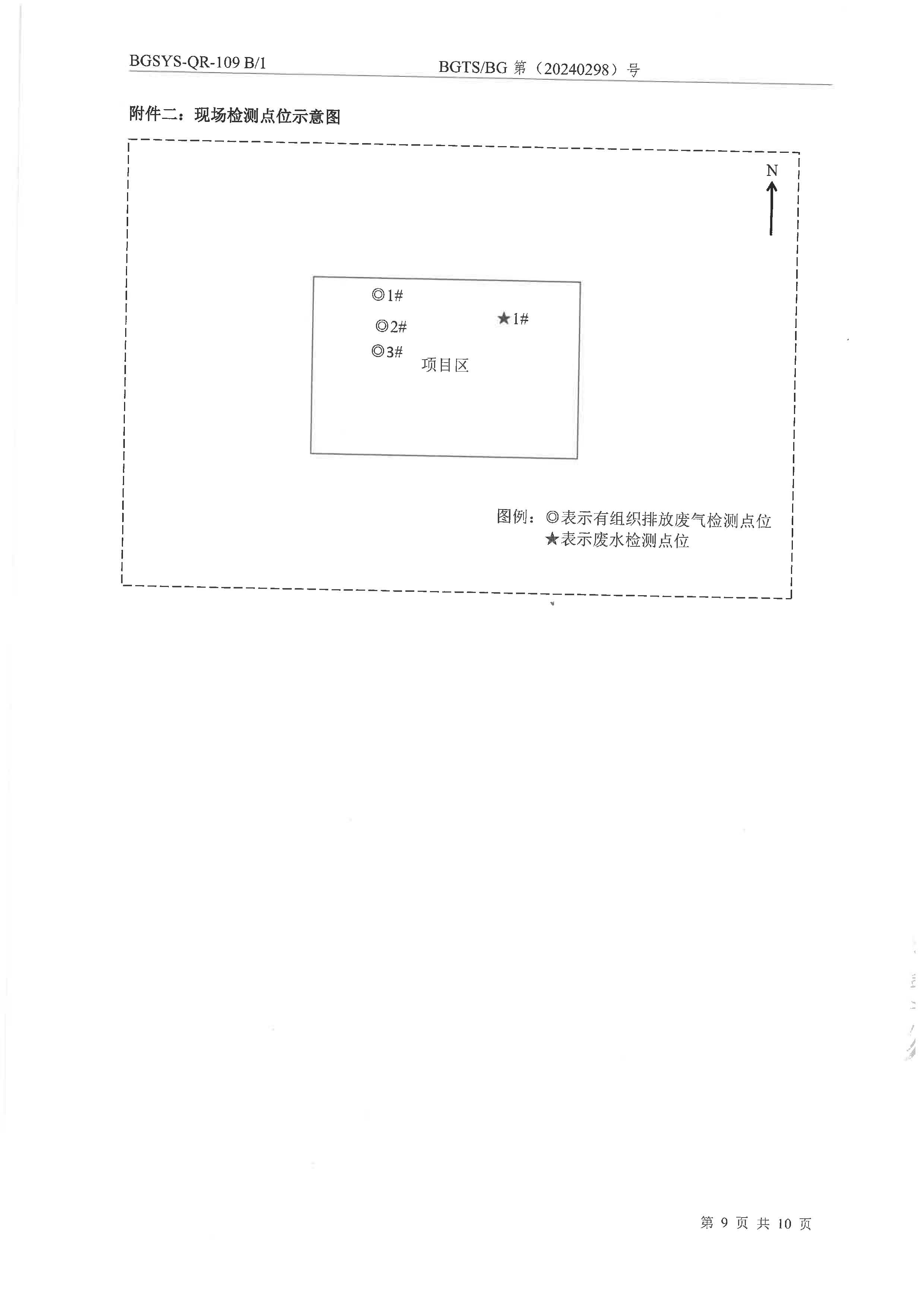 优游国际·UB8(中国游)集团官方网站
