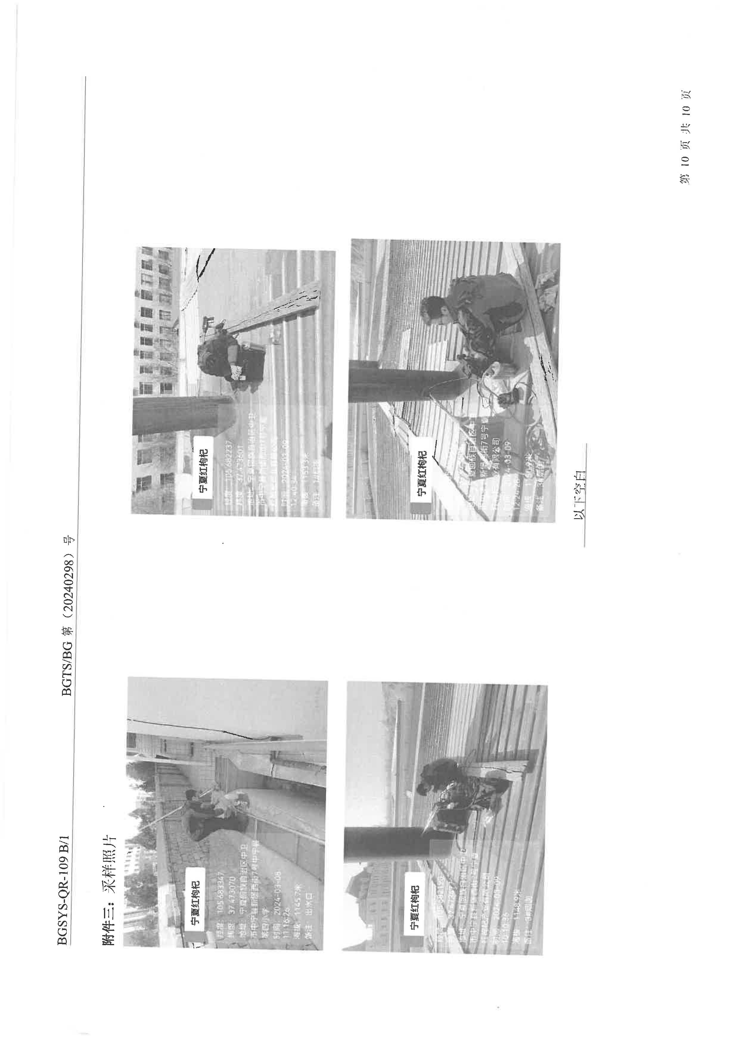 优游国际·UB8(中国游)集团官方网站