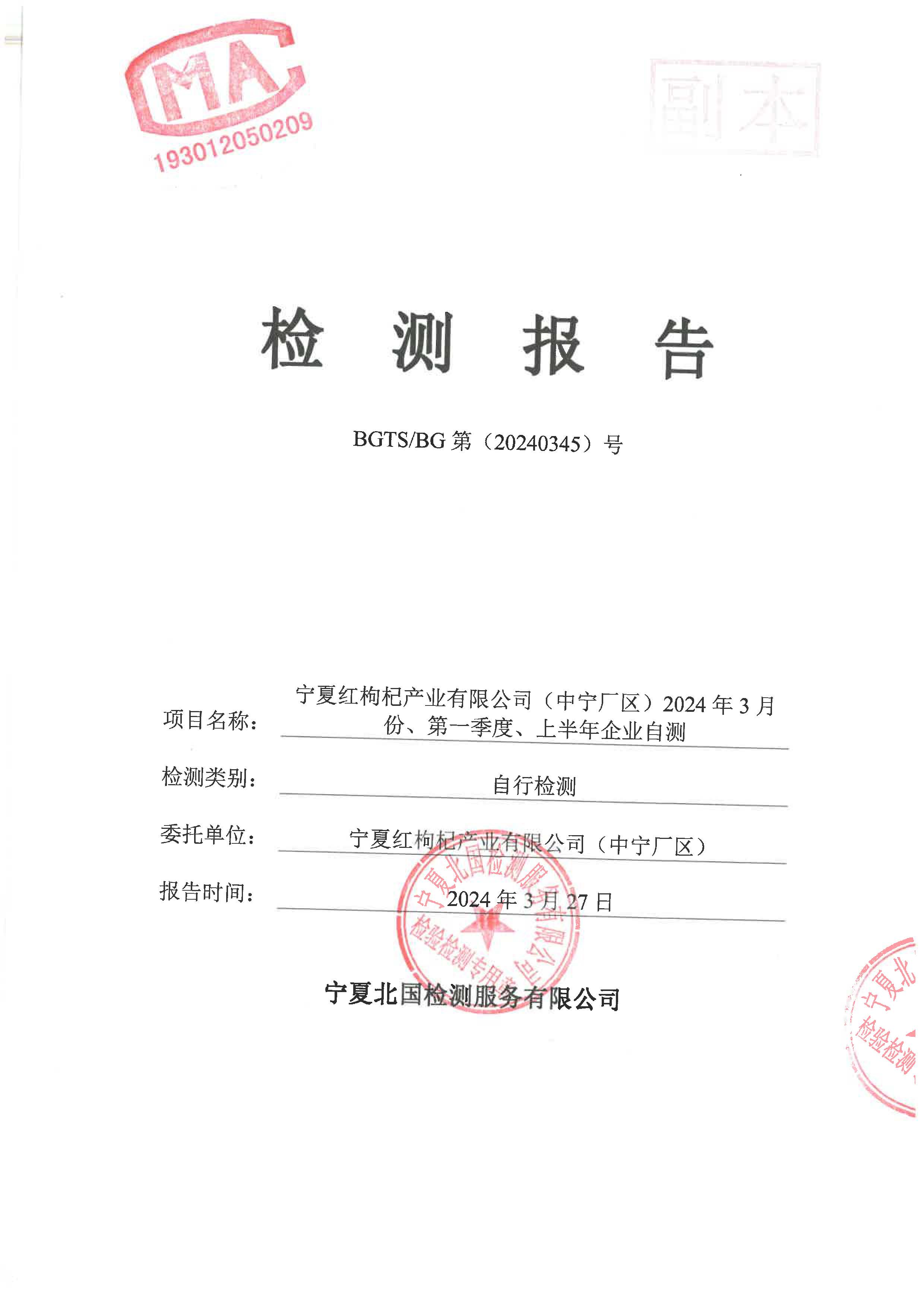 优游国际·UB8(中国游)集团官方网站