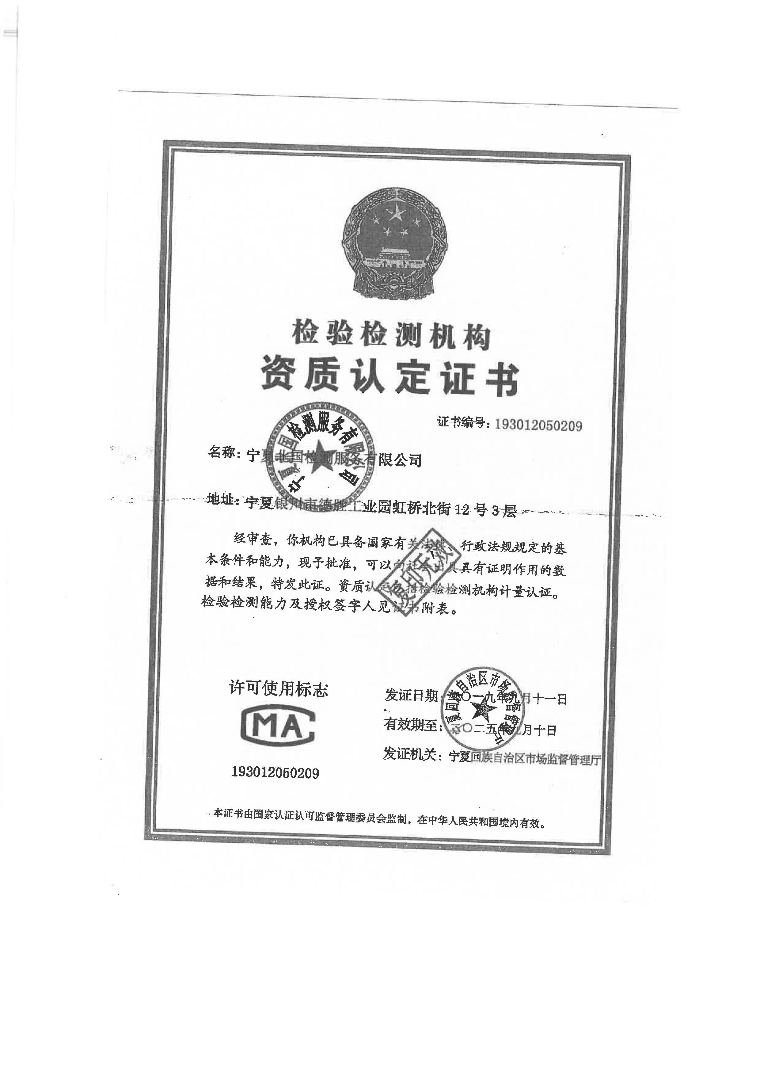 优游国际·UB8(中国游)集团官方网站