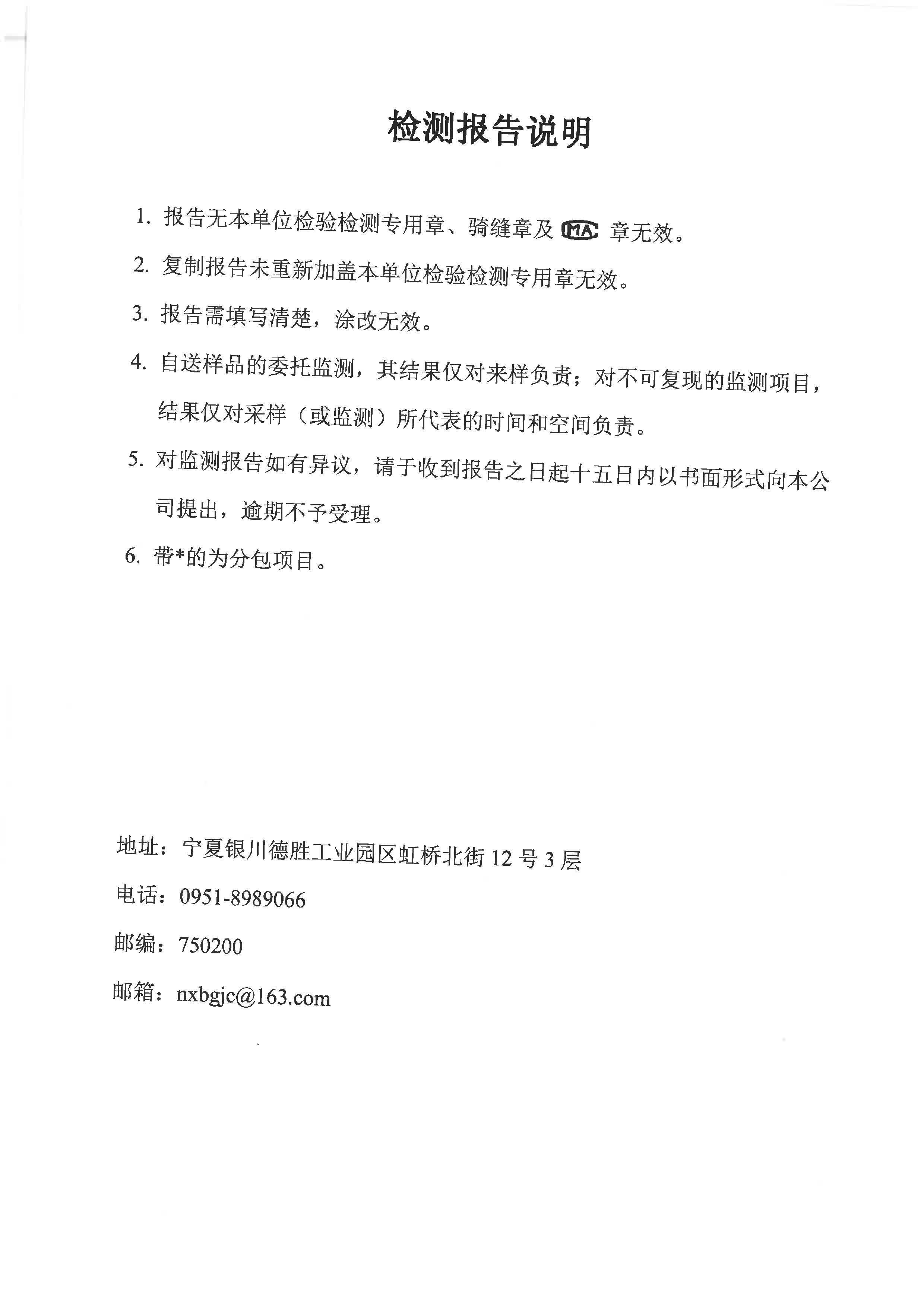 优游国际·UB8(中国游)集团官方网站