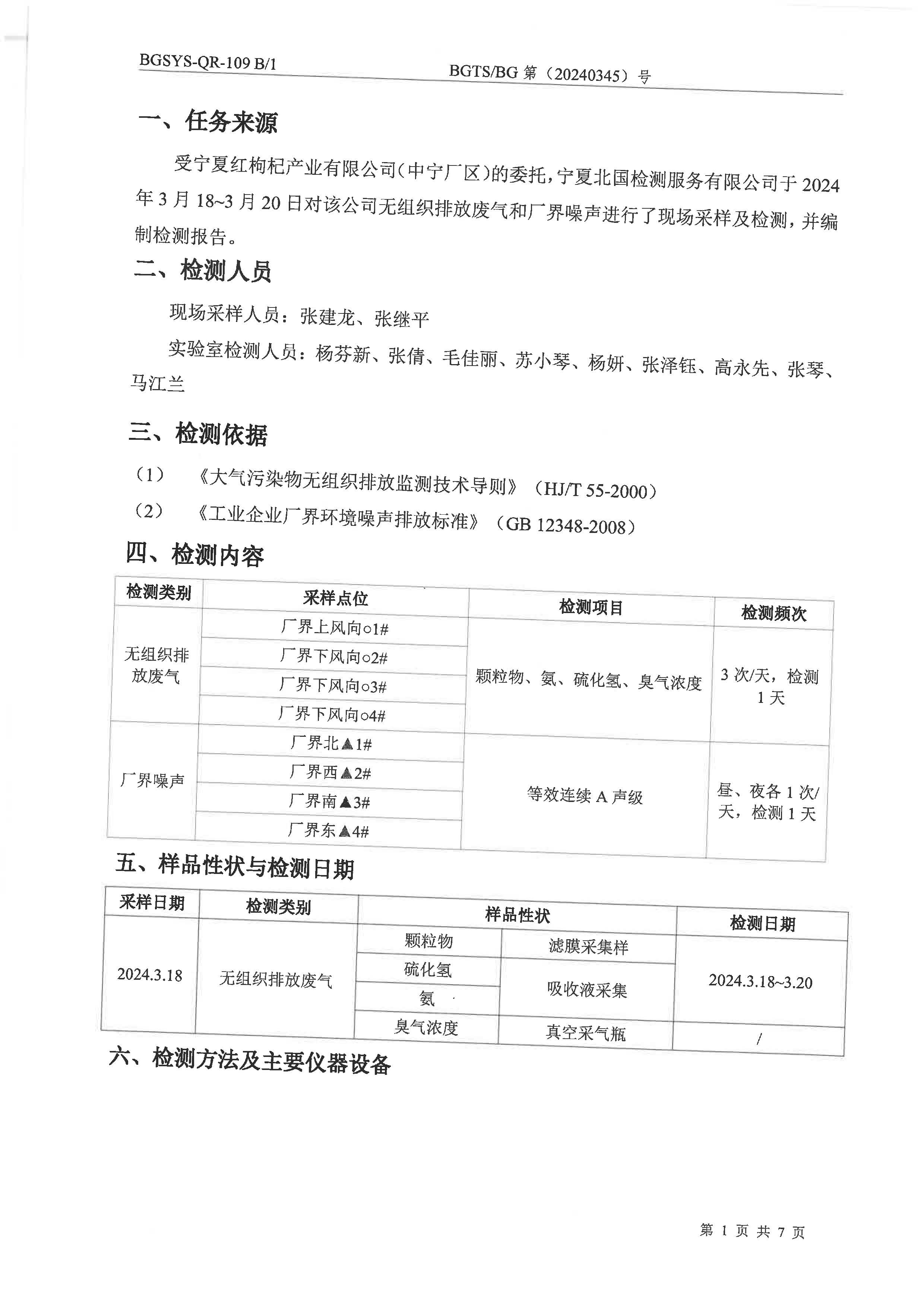 优游国际·UB8(中国游)集团官方网站