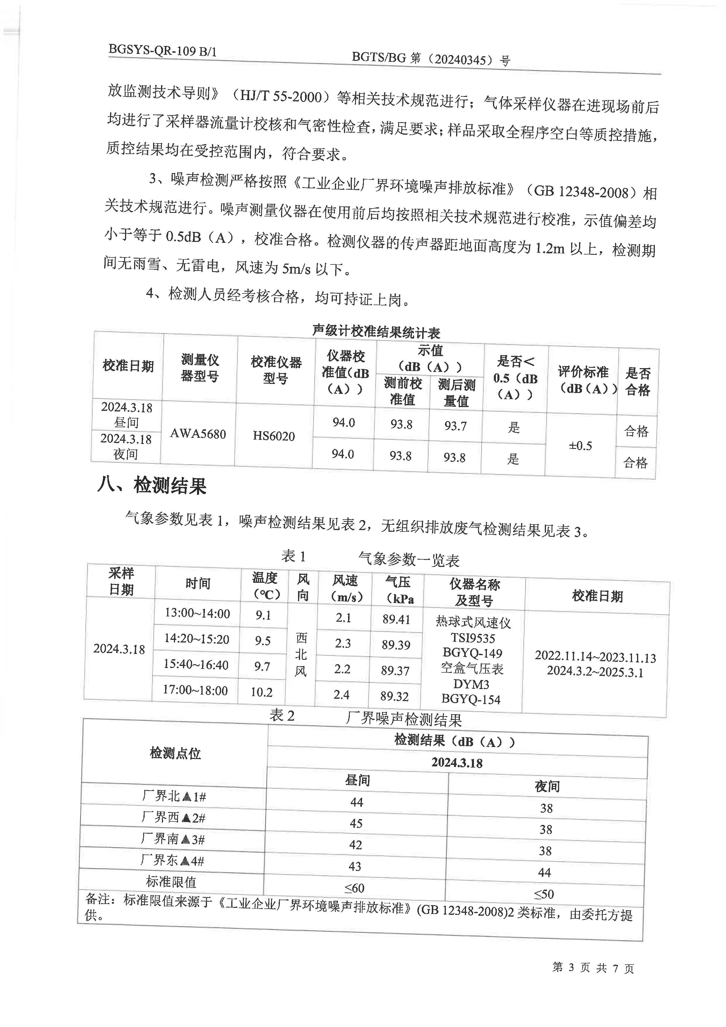 优游国际·UB8(中国游)集团官方网站