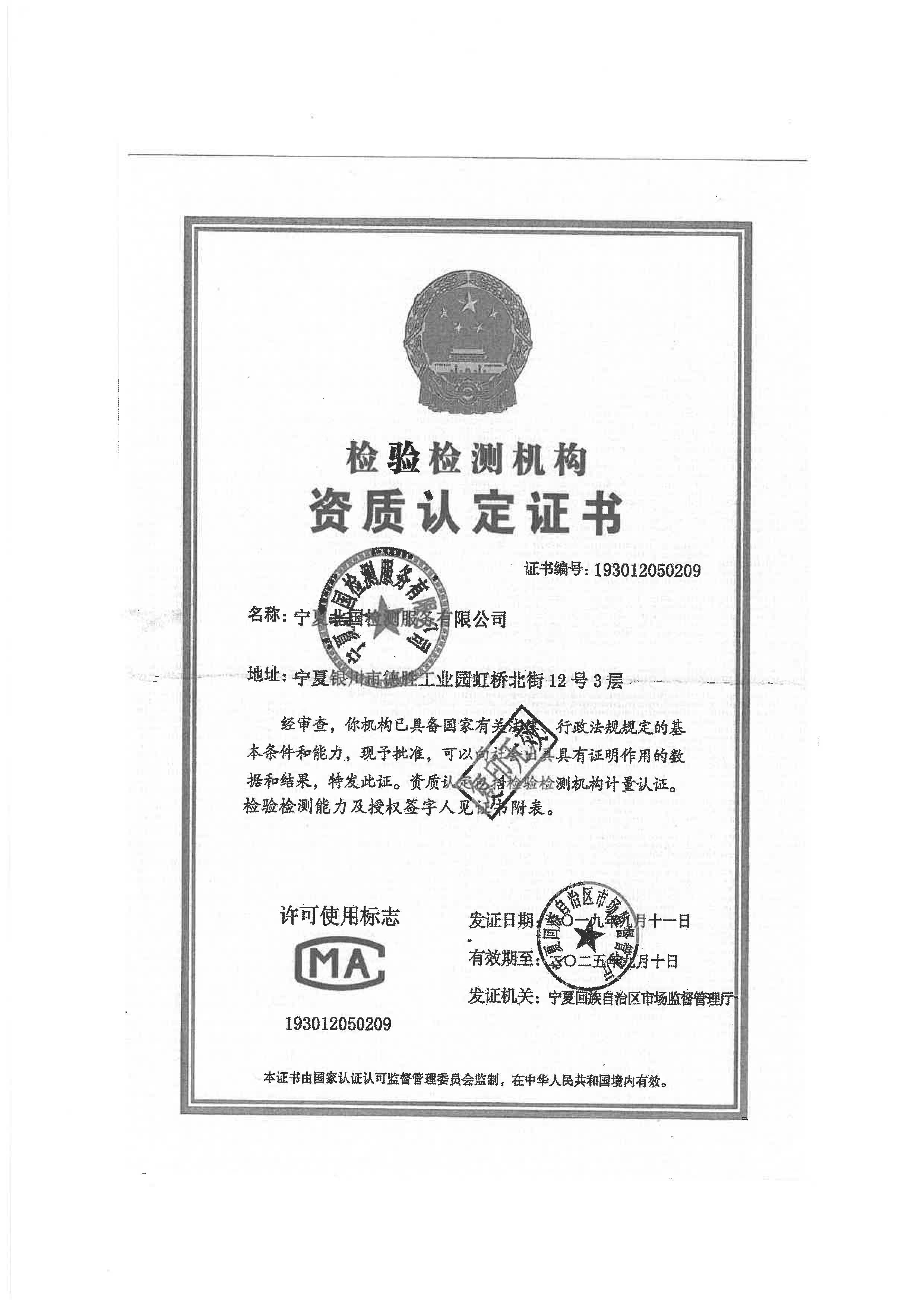 优游国际·UB8(中国游)集团官方网站