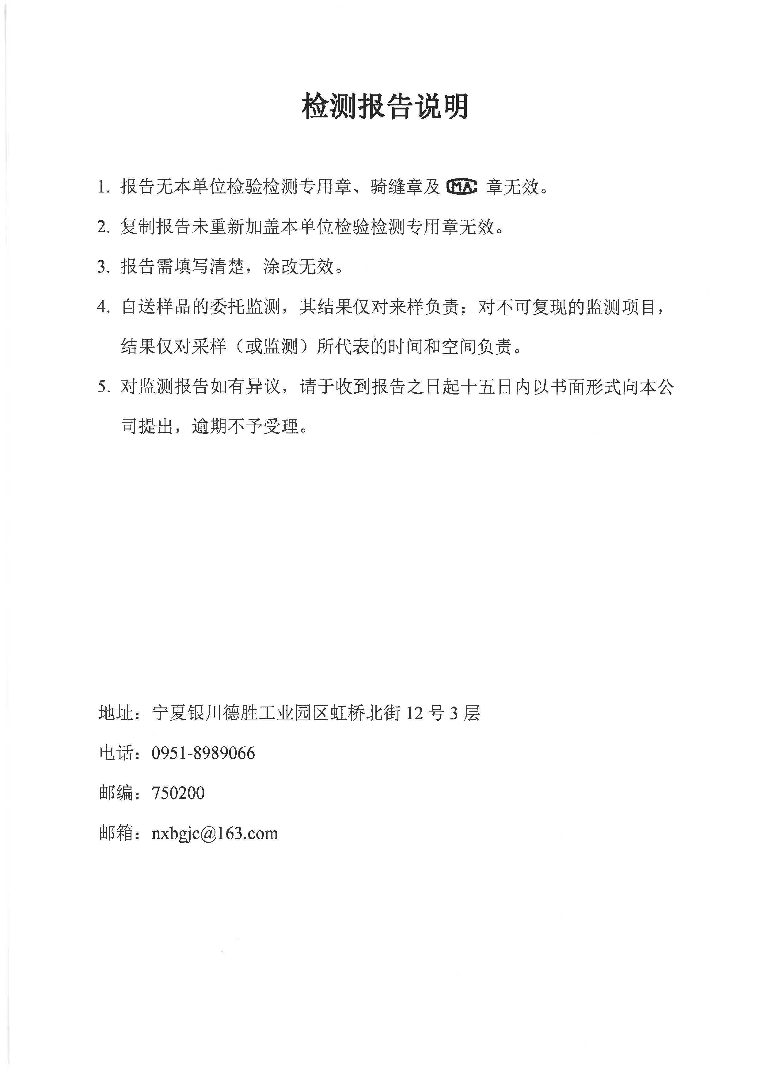 优游国际·UB8(中国游)集团官方网站