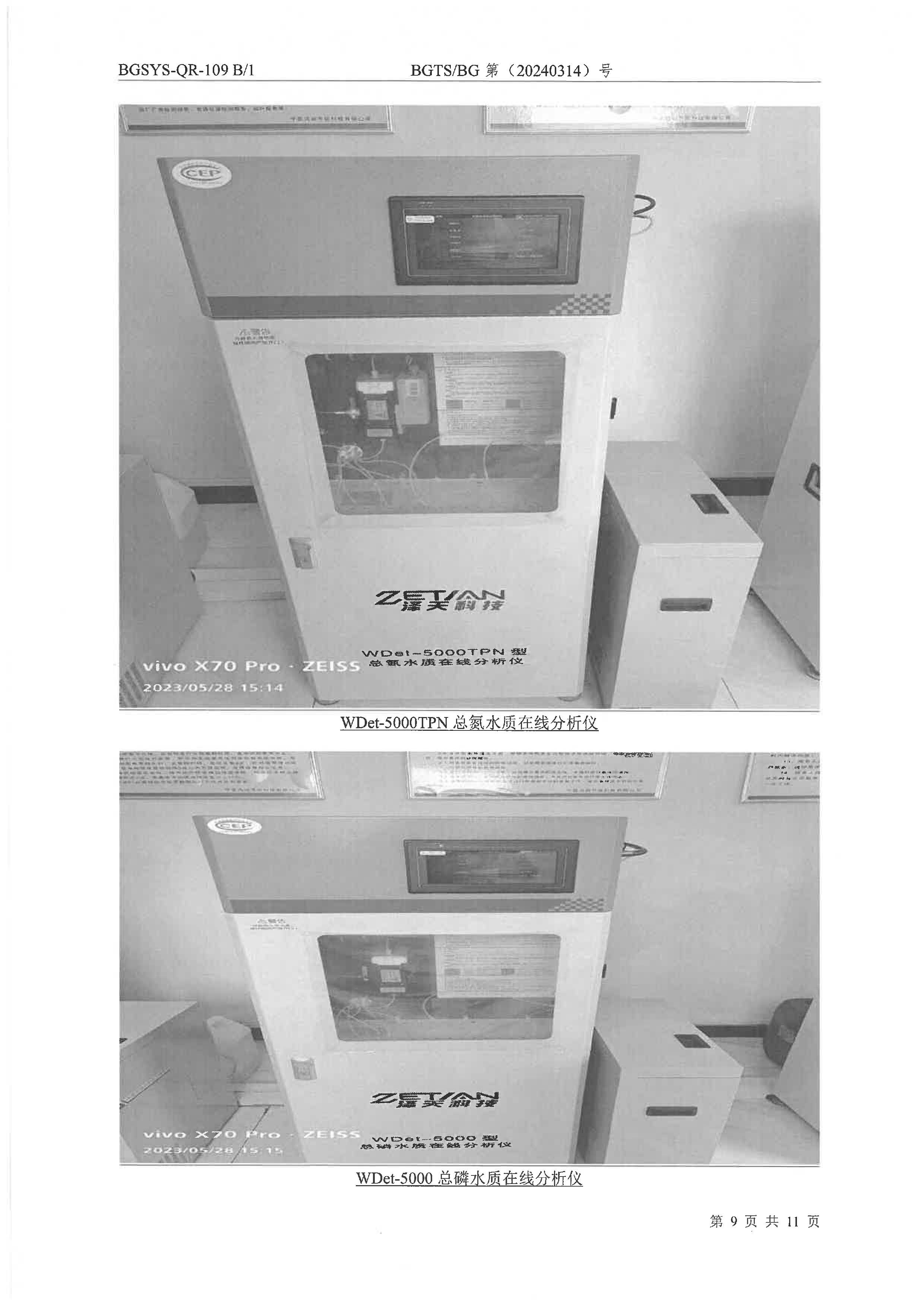 优游国际·UB8(中国游)集团官方网站