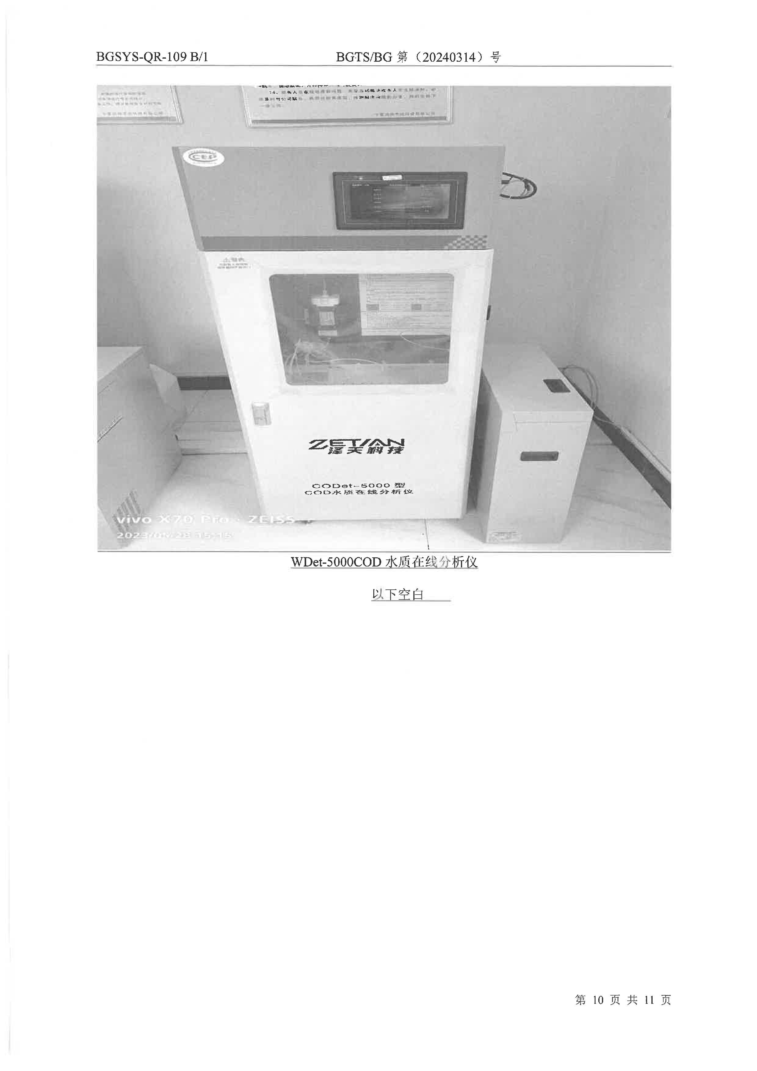 优游国际·UB8(中国游)集团官方网站