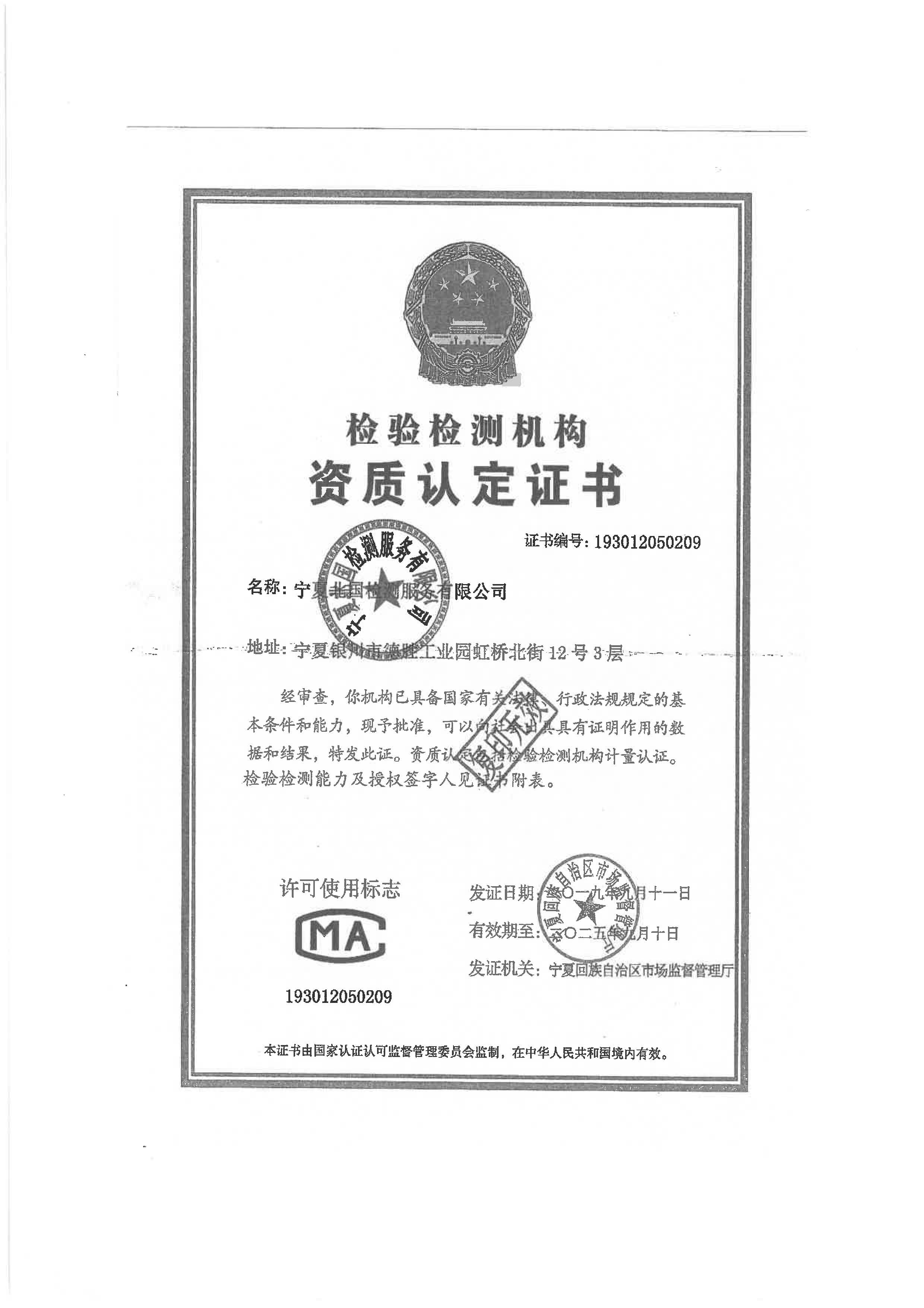 优游国际·UB8(中国游)集团官方网站