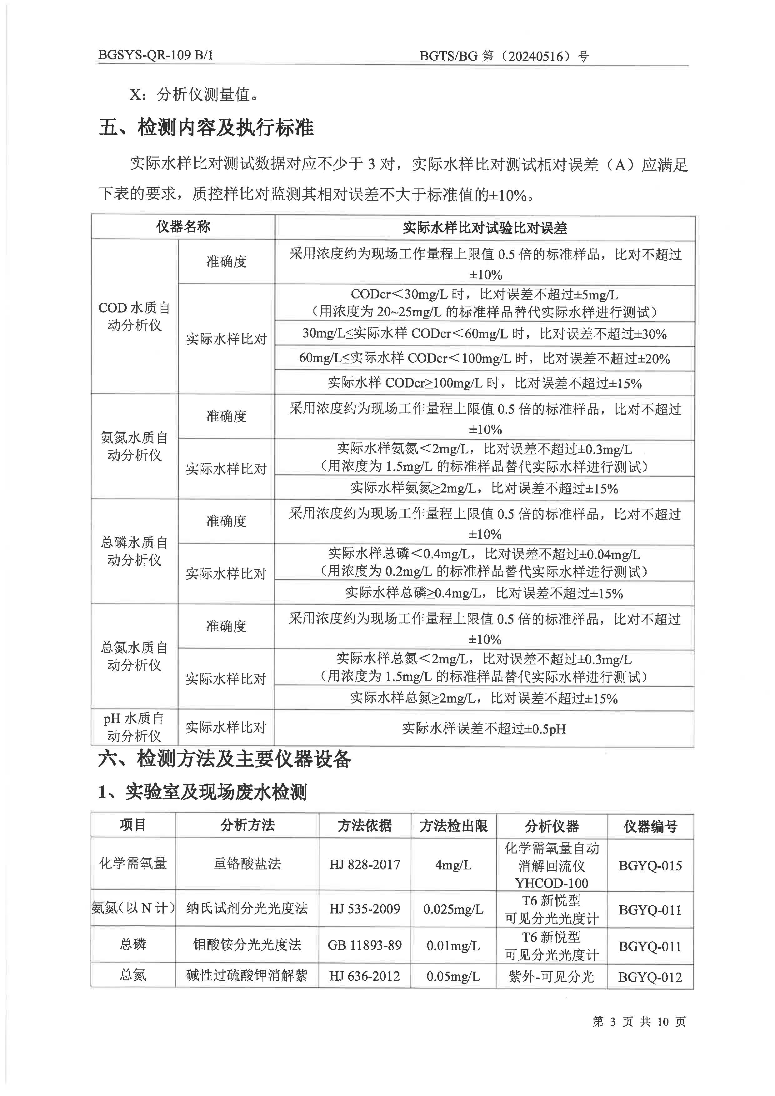 优游国际·UB8(中国游)集团官方网站