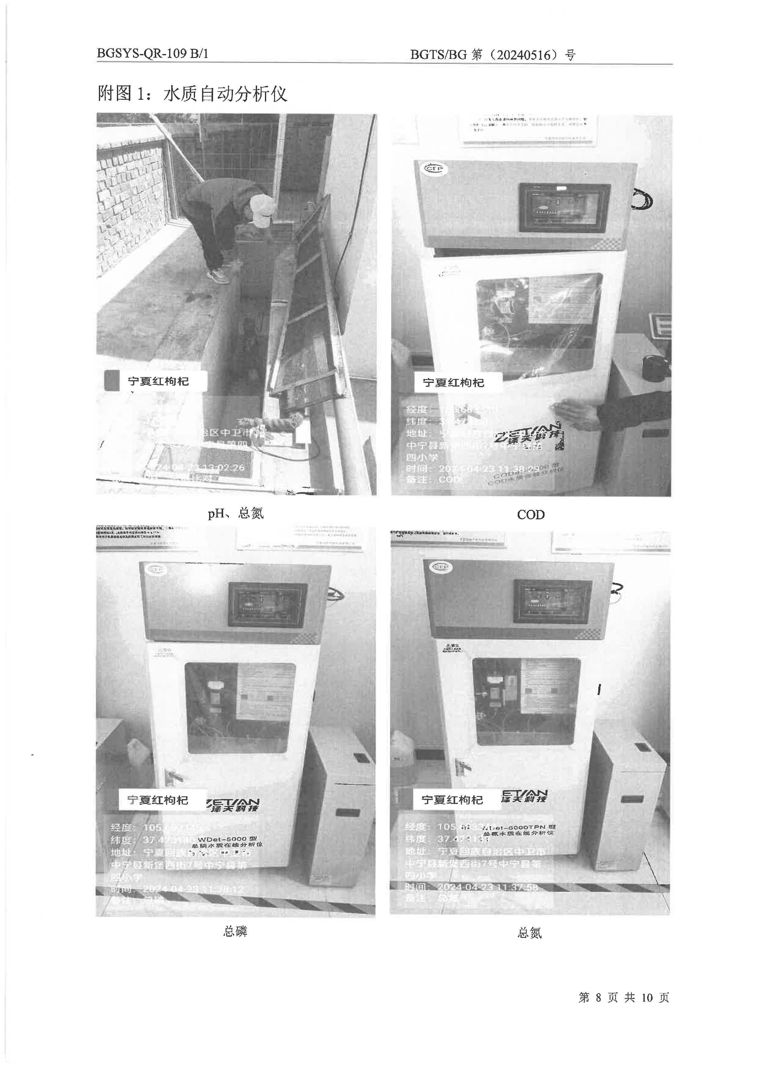 优游国际·UB8(中国游)集团官方网站