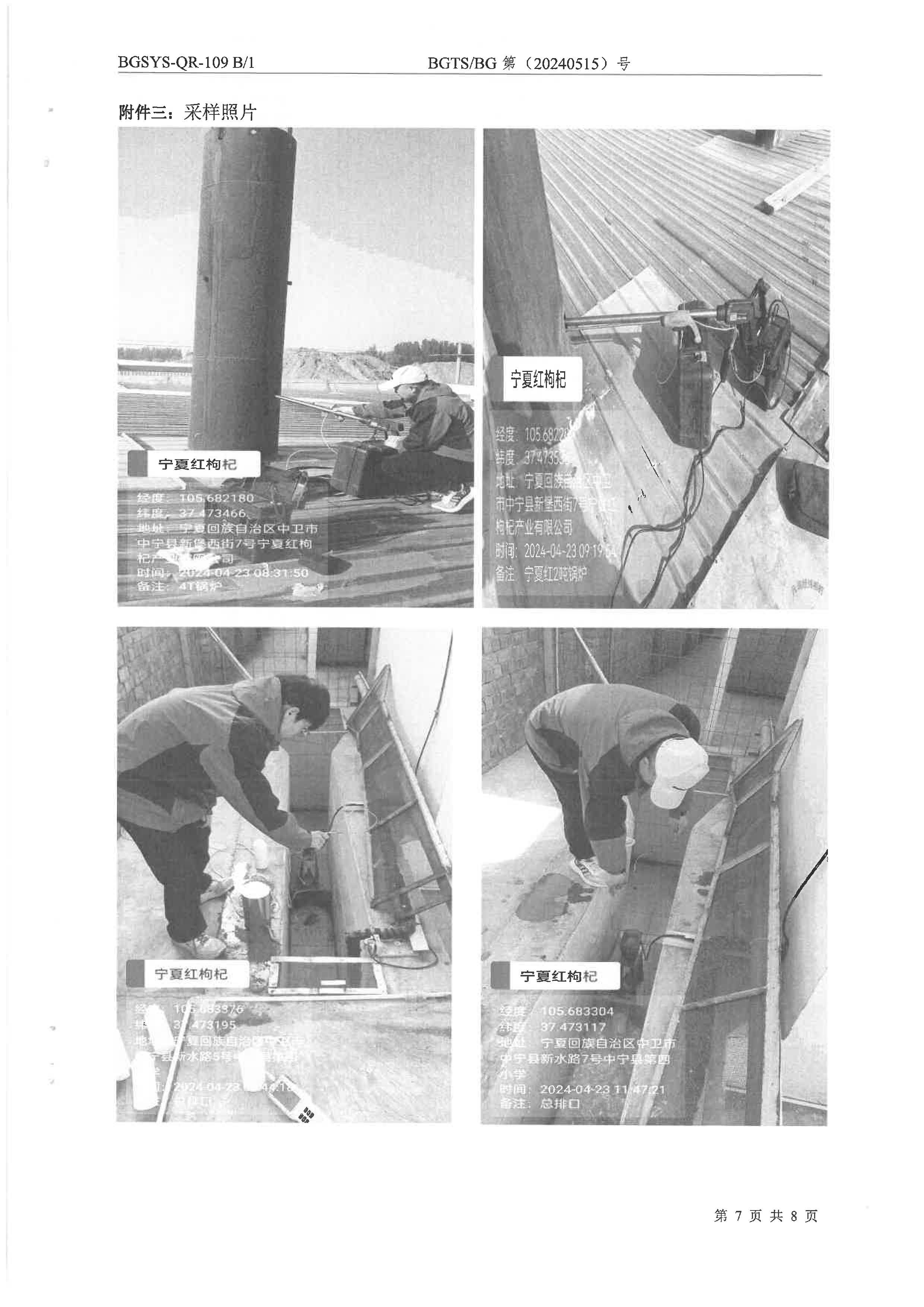 优游国际·UB8(中国游)集团官方网站