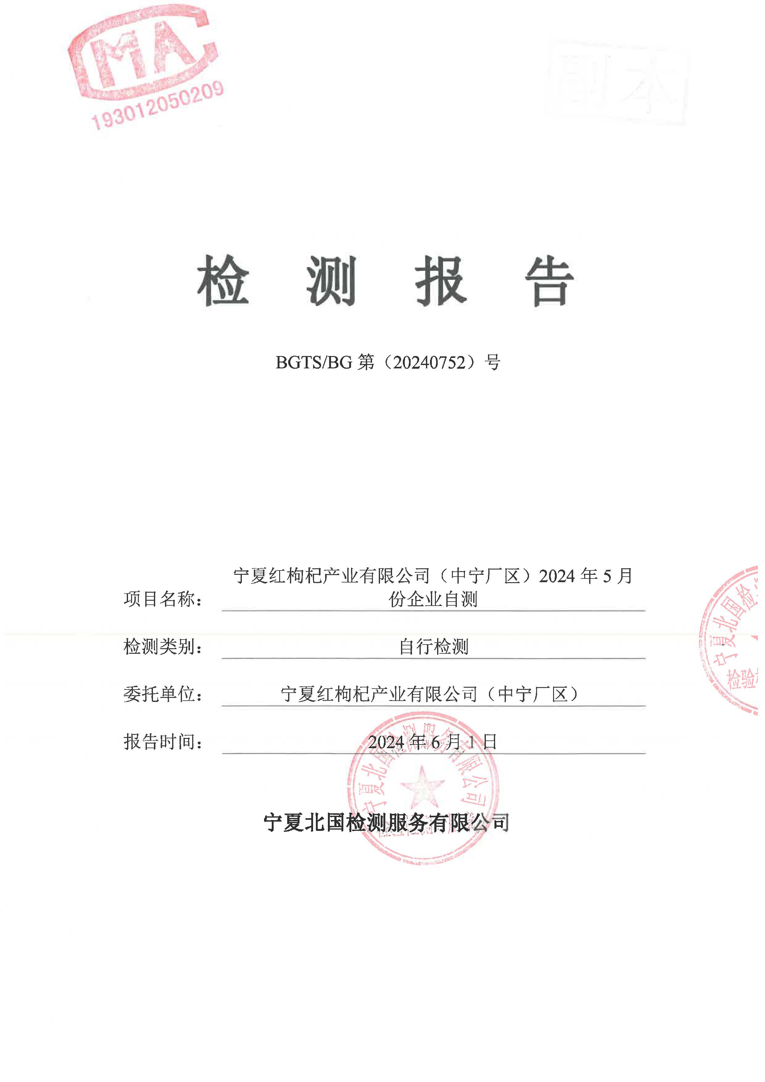 优游国际·UB8(中国游)集团官方网站