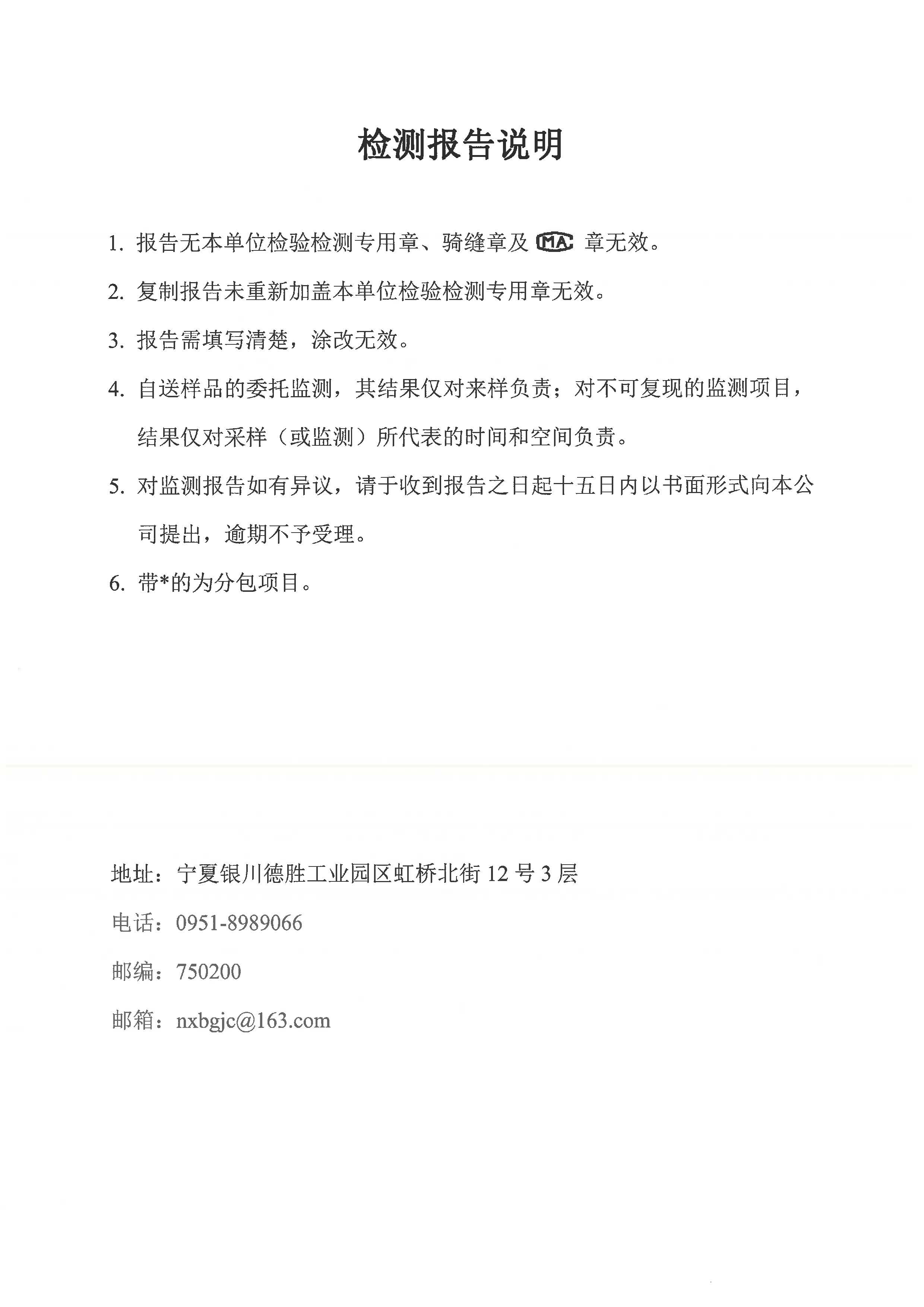 优游国际·UB8(中国游)集团官方网站