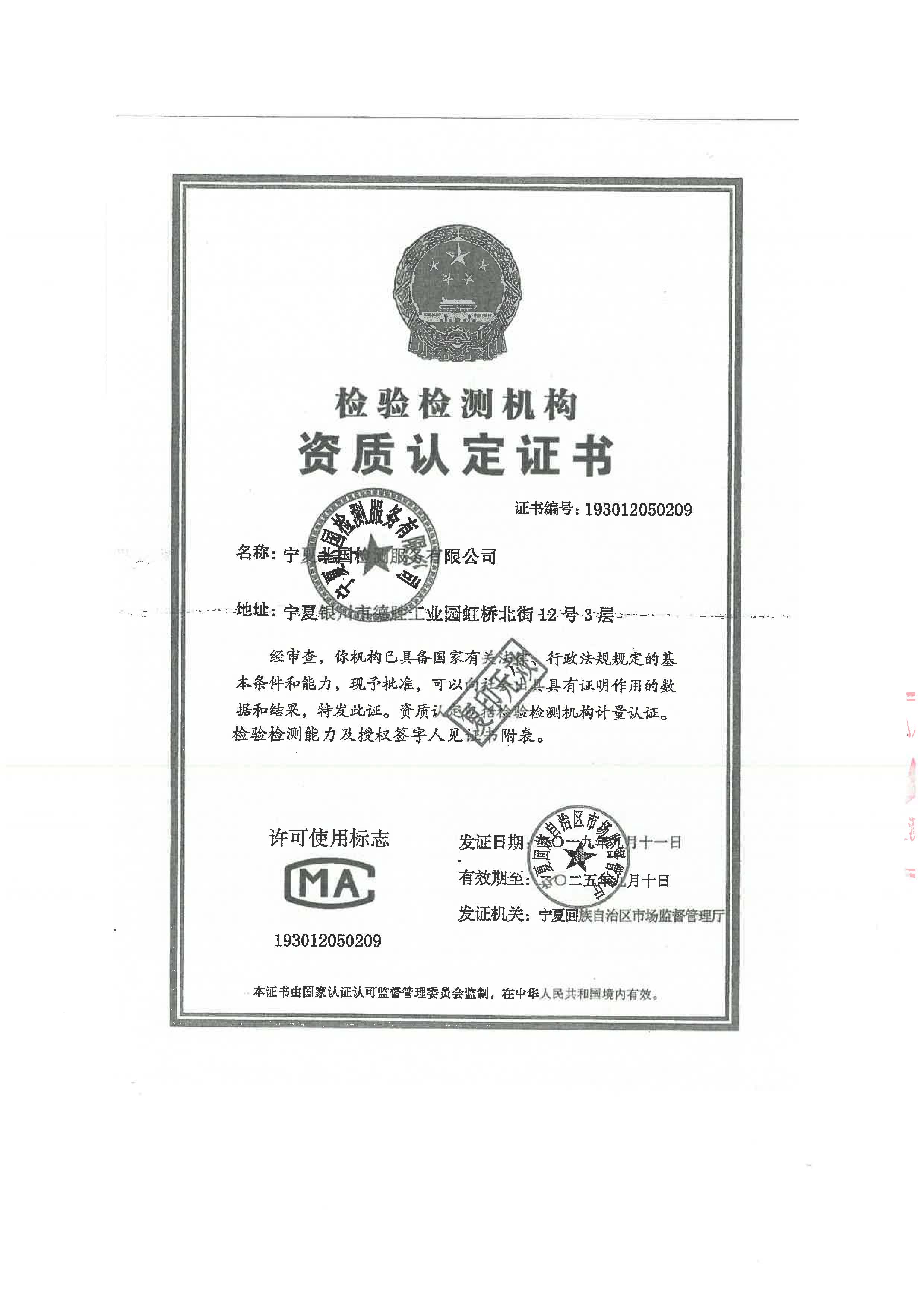 优游国际·UB8(中国游)集团官方网站