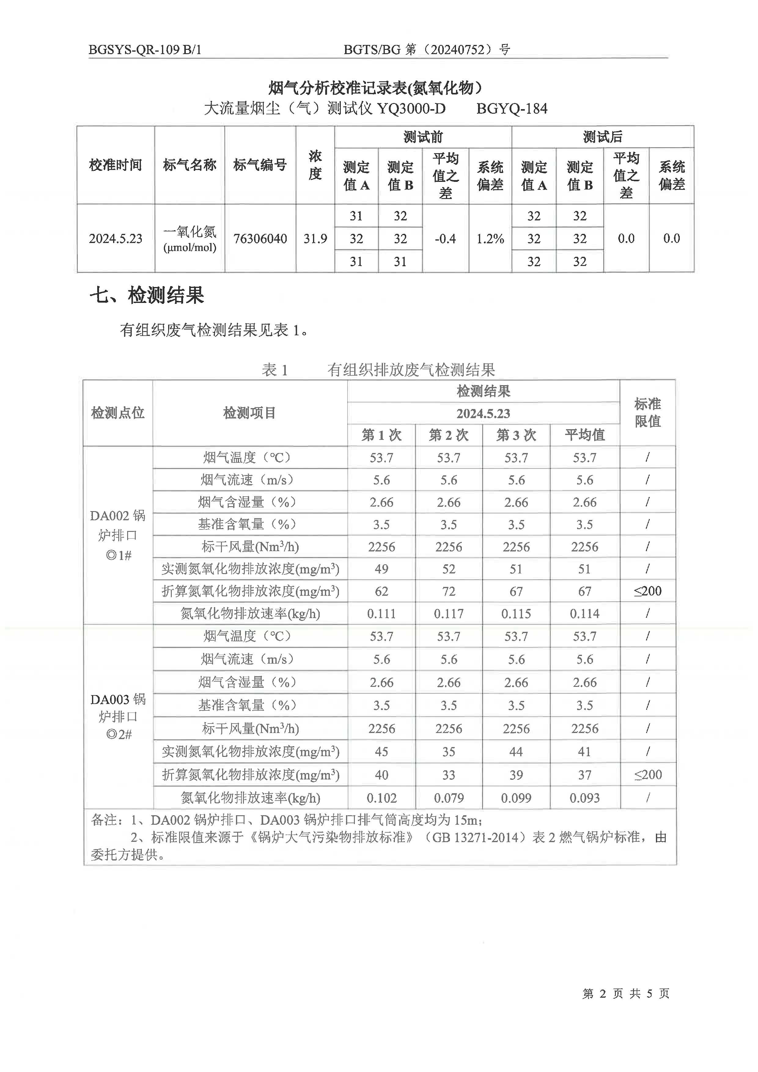 优游国际·UB8(中国游)集团官方网站