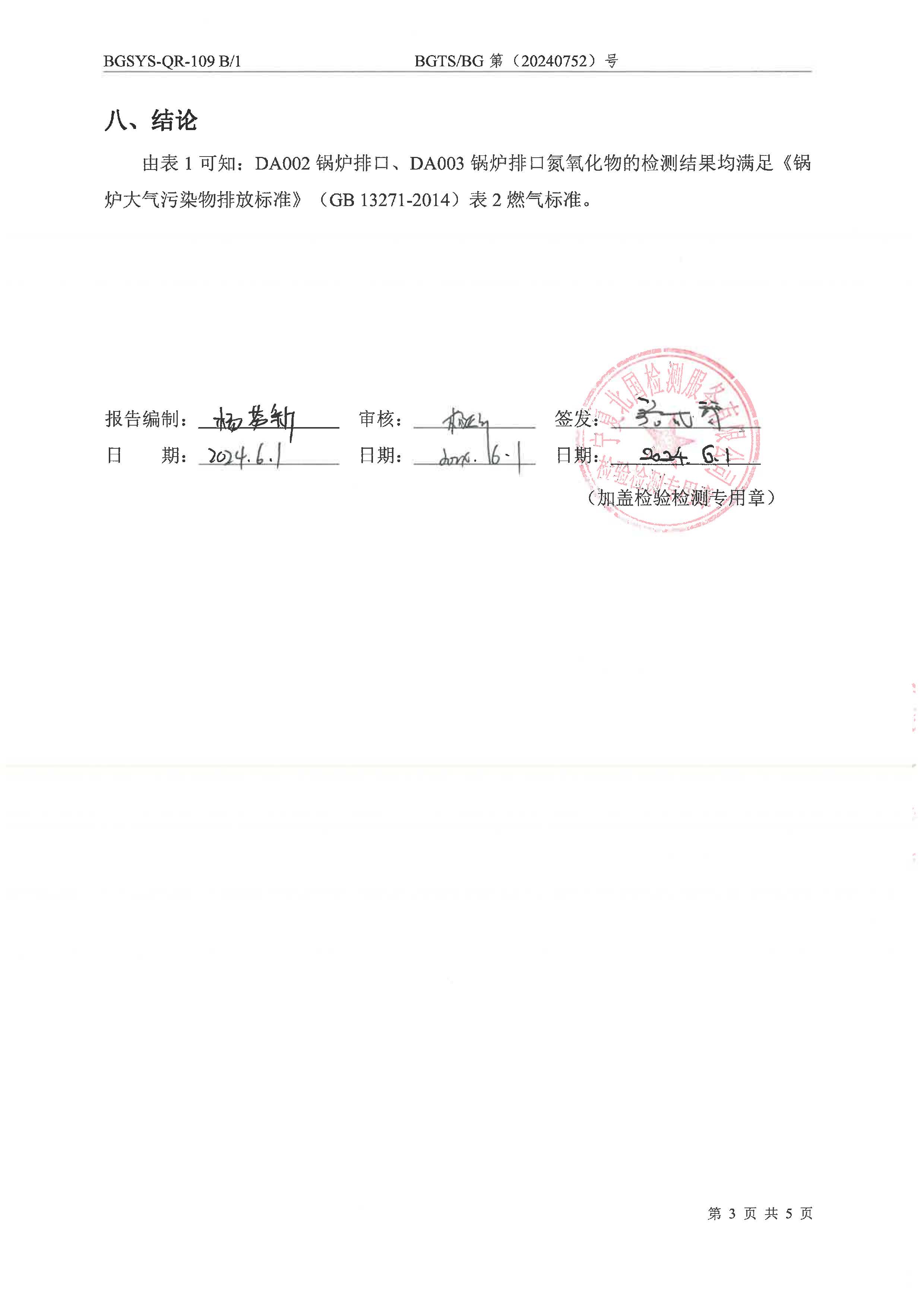 优游国际·UB8(中国游)集团官方网站