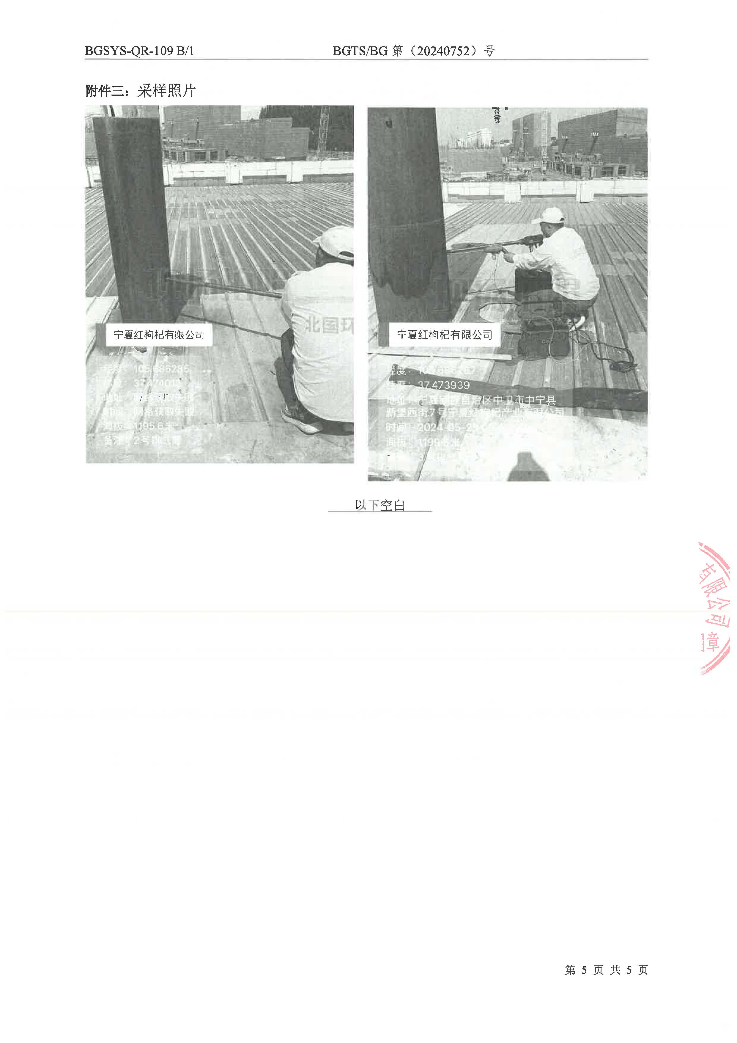 优游国际·UB8(中国游)集团官方网站