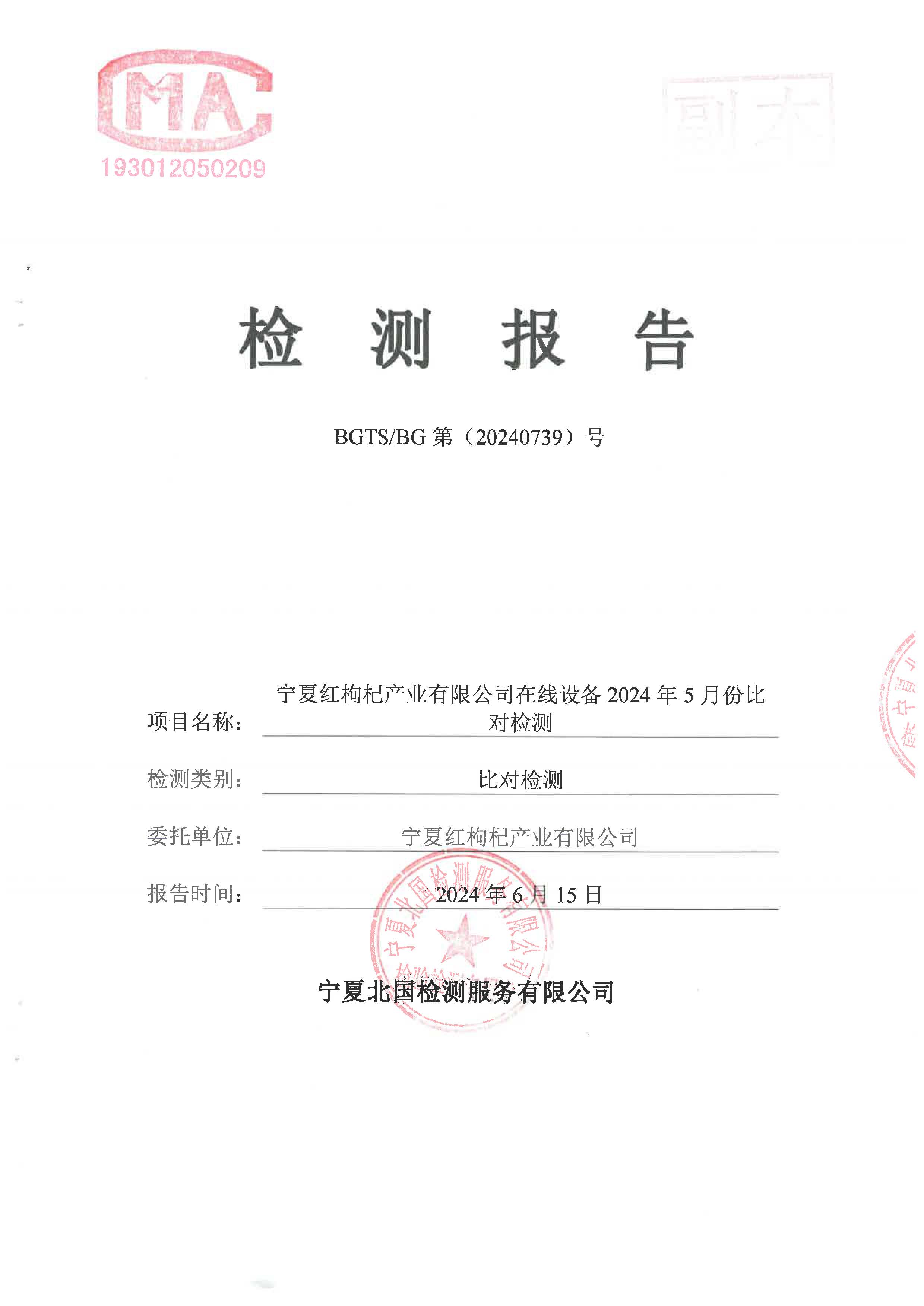 优游国际·UB8(中国游)集团官方网站