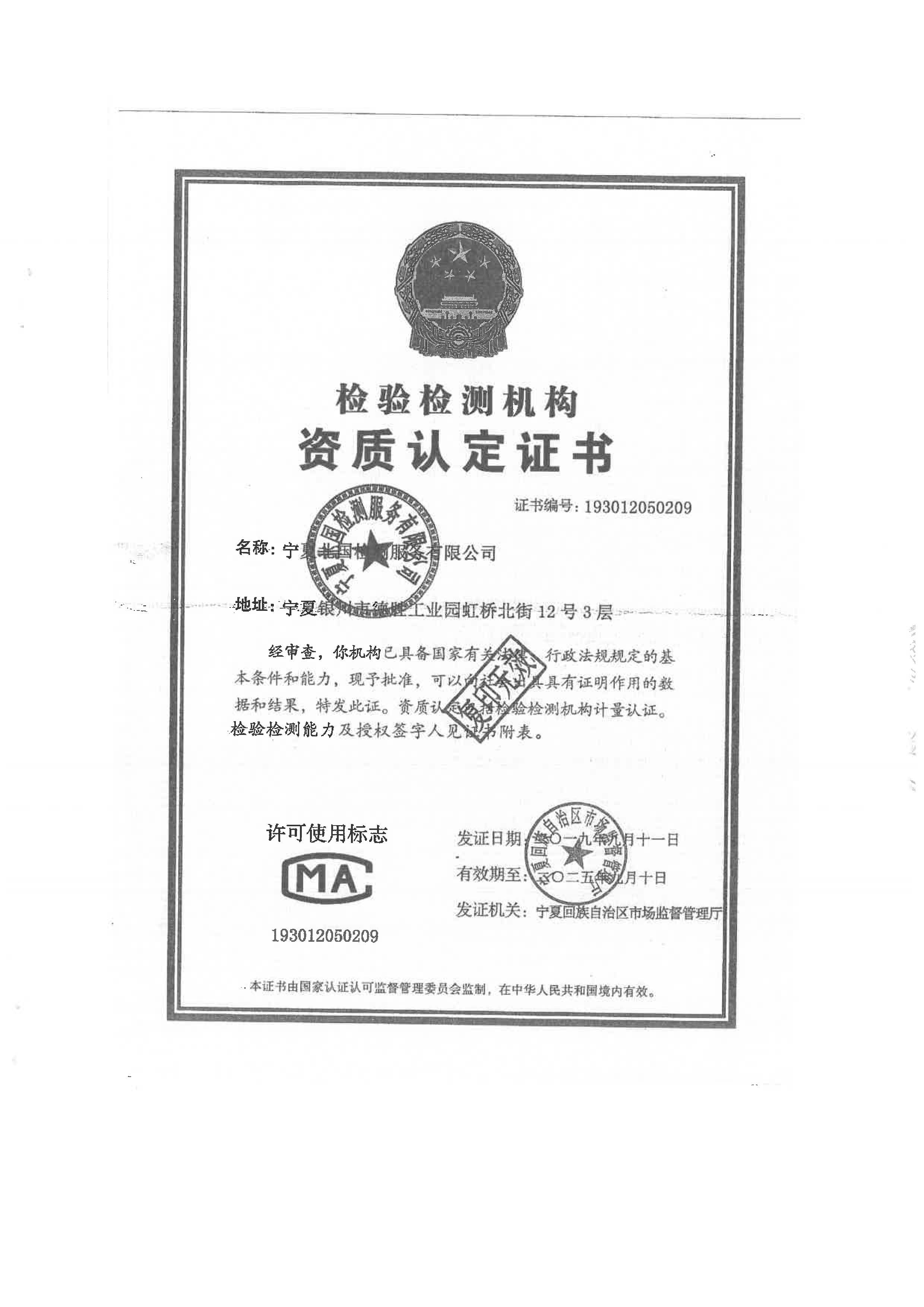 优游国际·UB8(中国游)集团官方网站