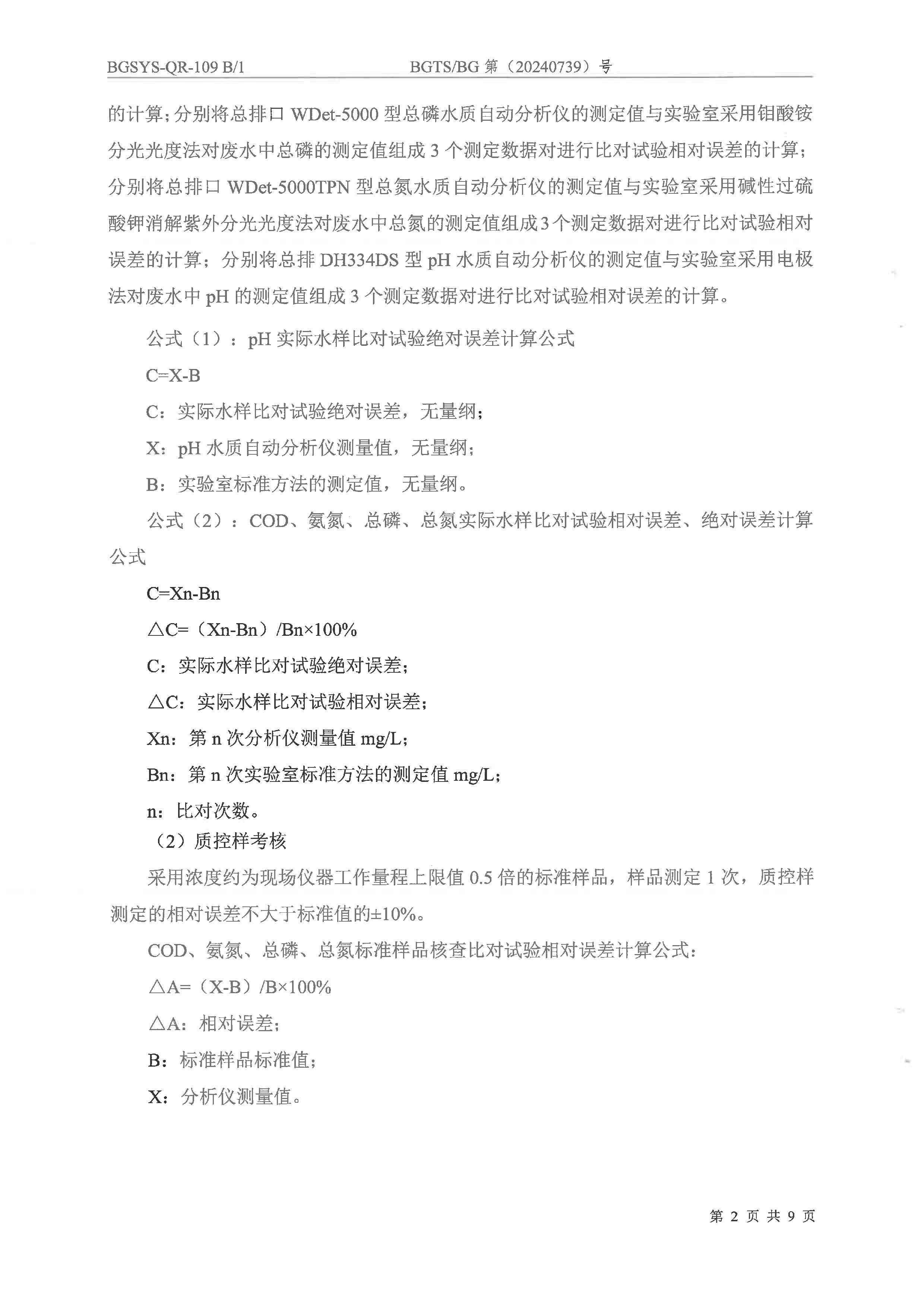 优游国际·UB8(中国游)集团官方网站