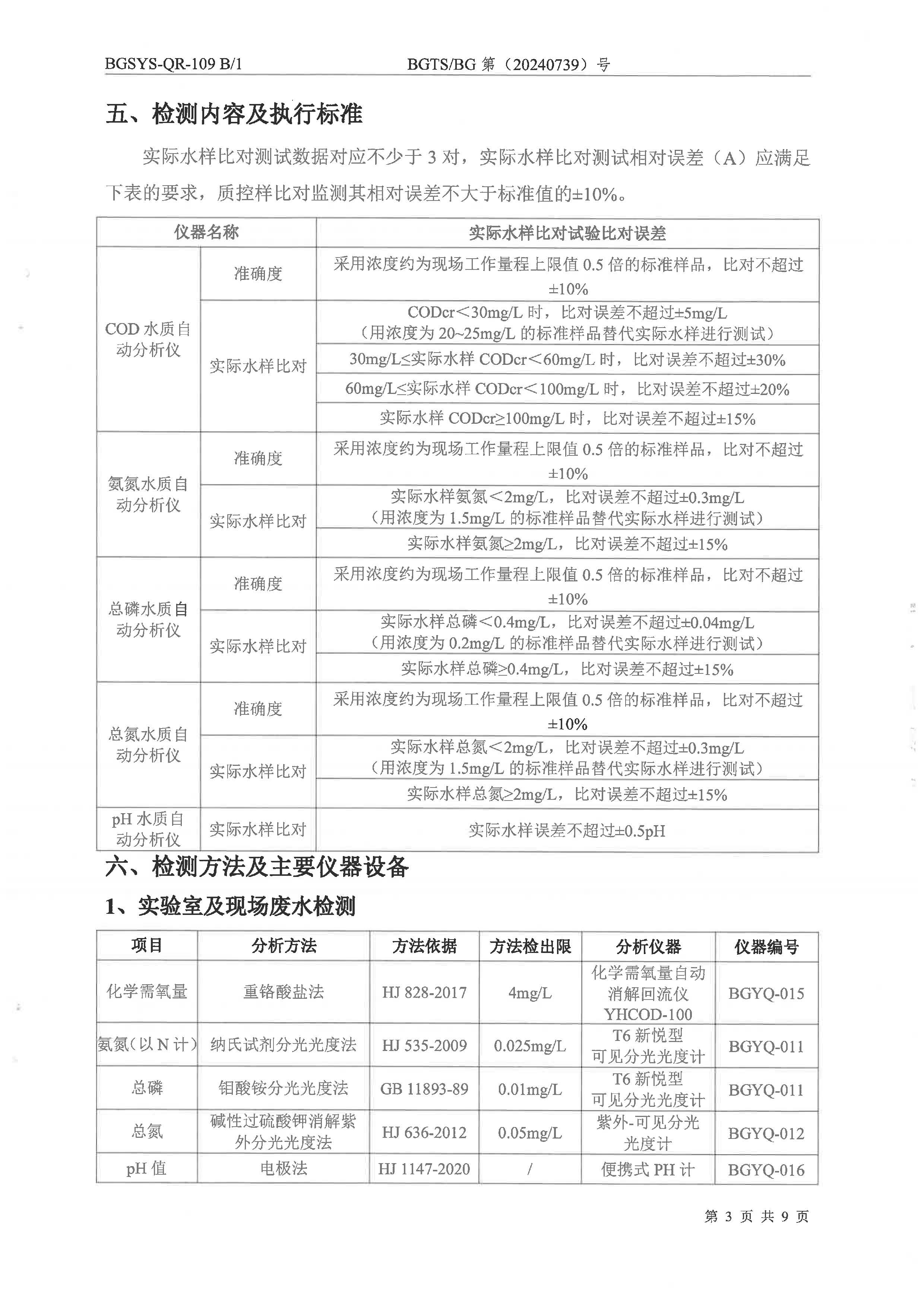 优游国际·UB8(中国游)集团官方网站