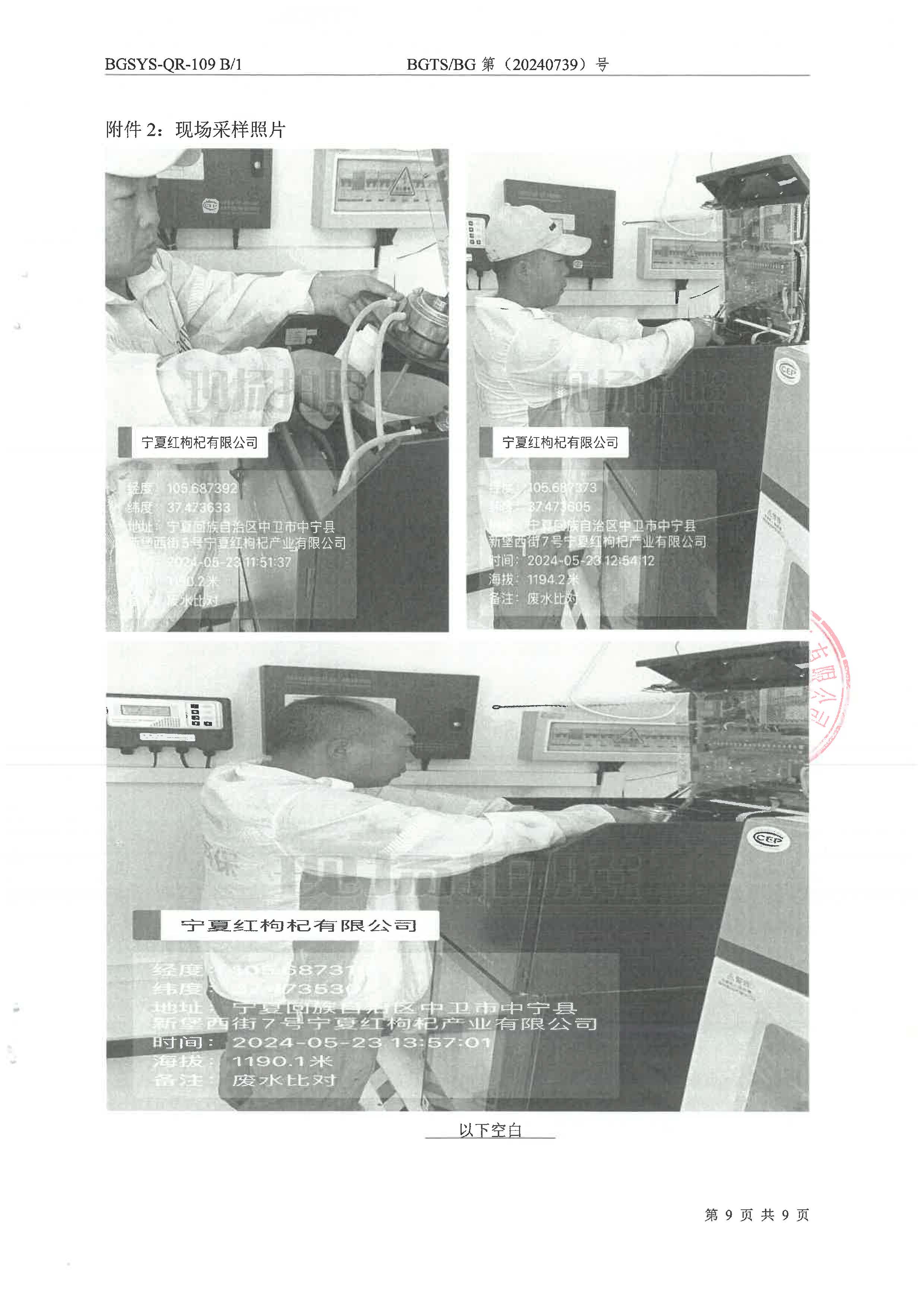 优游国际·UB8(中国游)集团官方网站