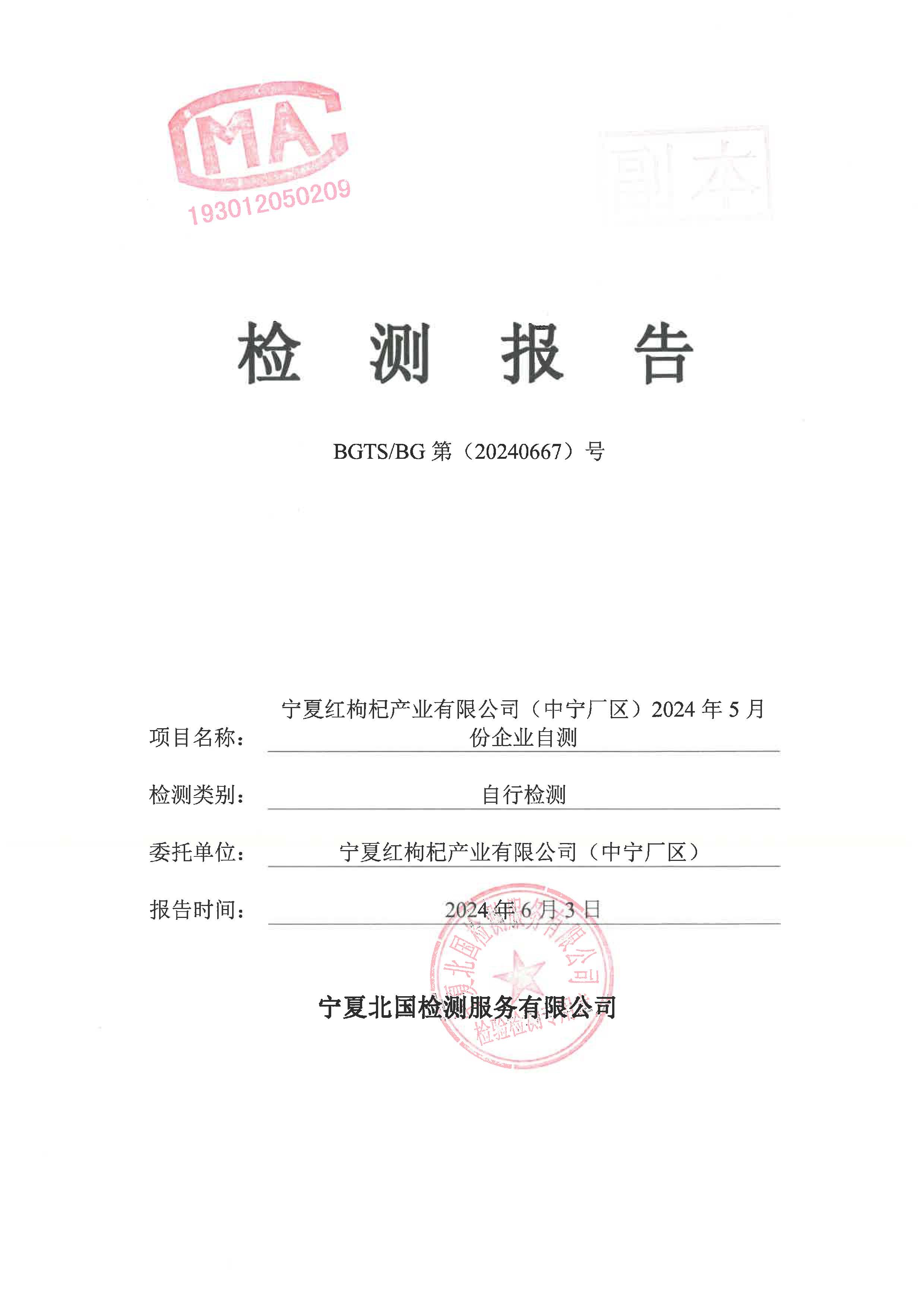 优游国际·UB8(中国游)集团官方网站