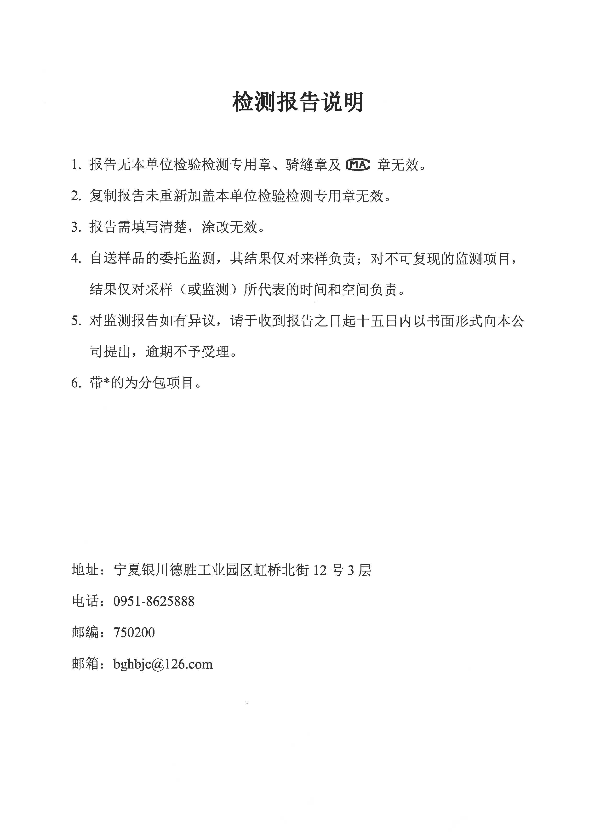 优游国际·UB8(中国游)集团官方网站