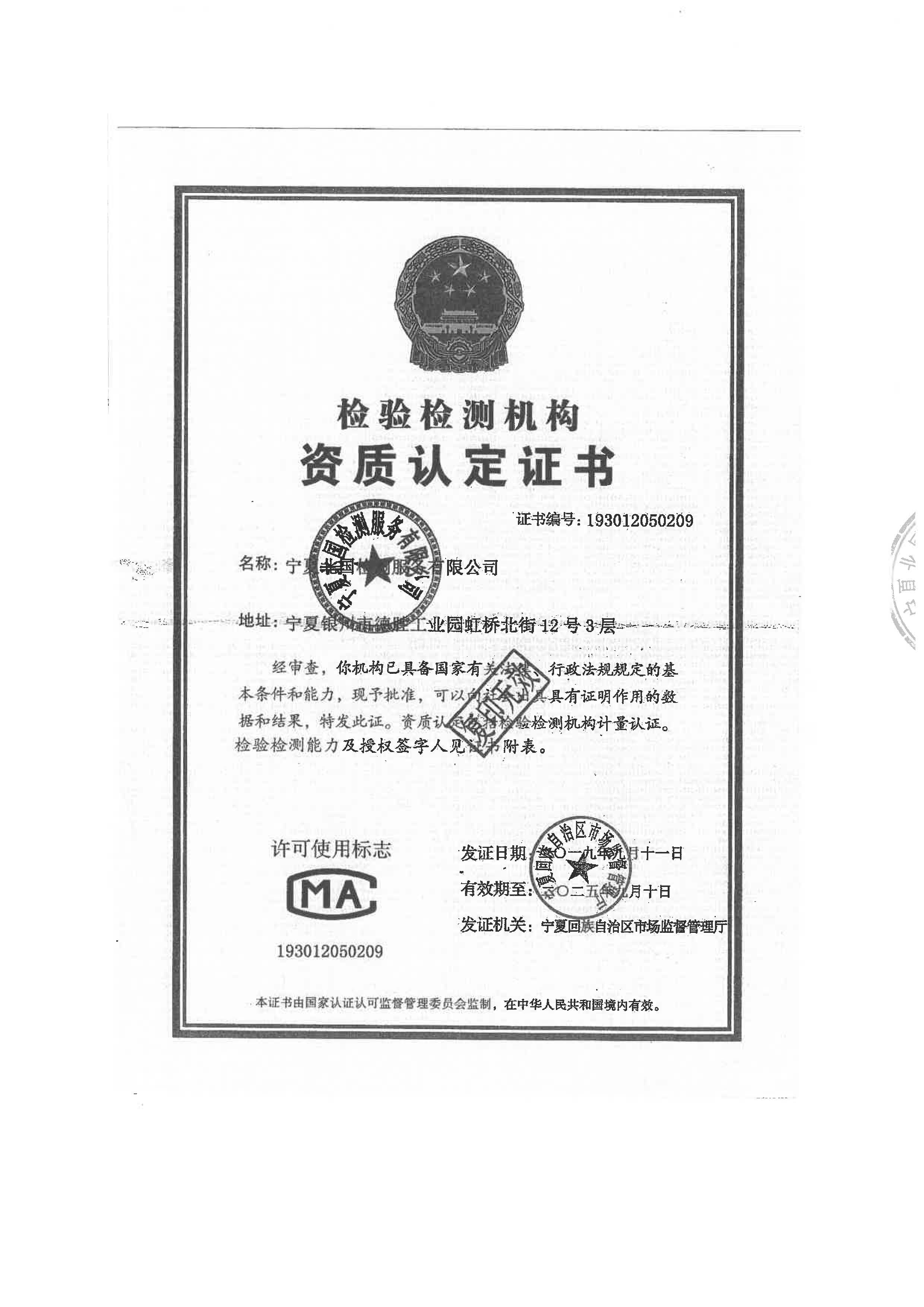 优游国际·UB8(中国游)集团官方网站