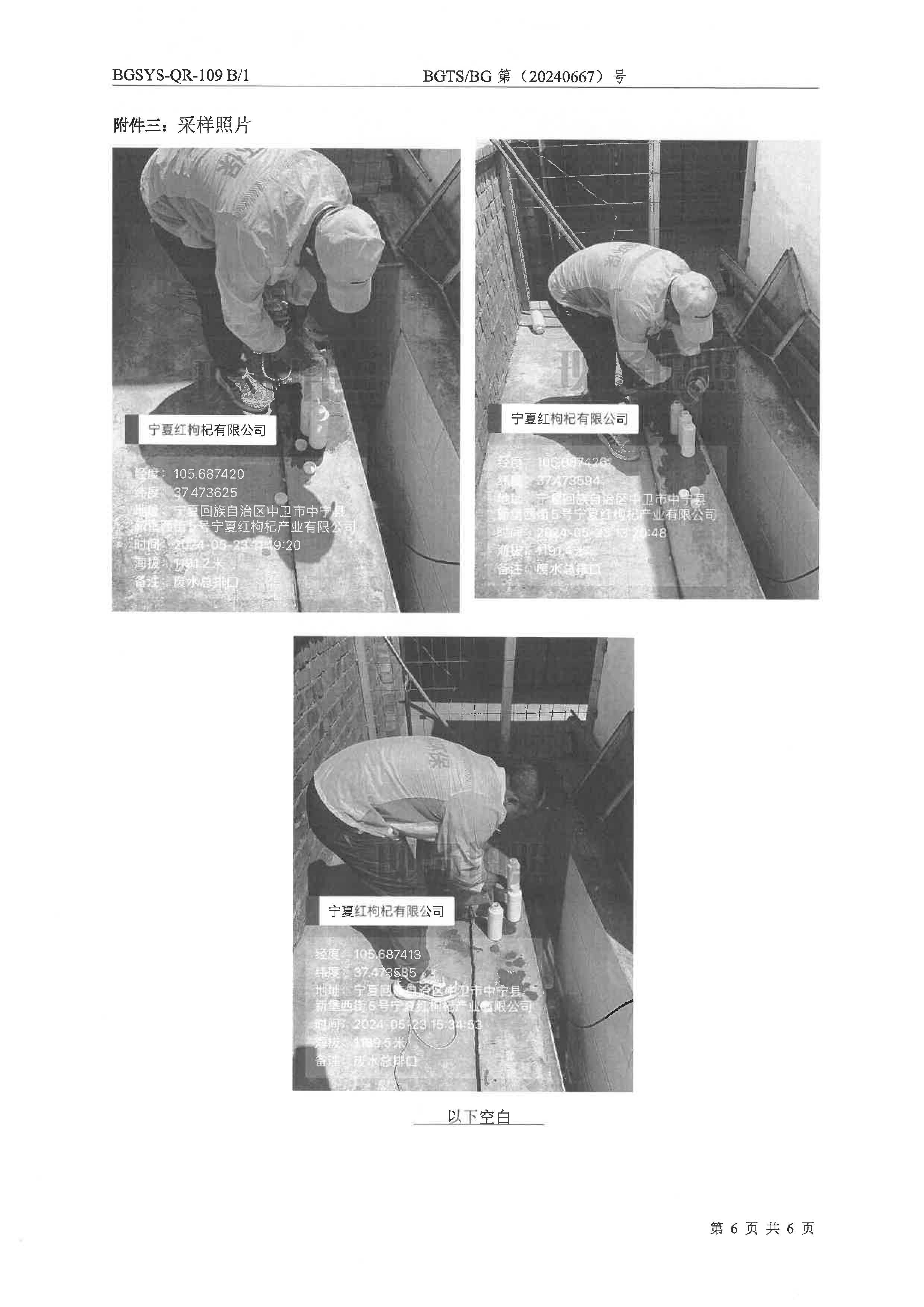 优游国际·UB8(中国游)集团官方网站