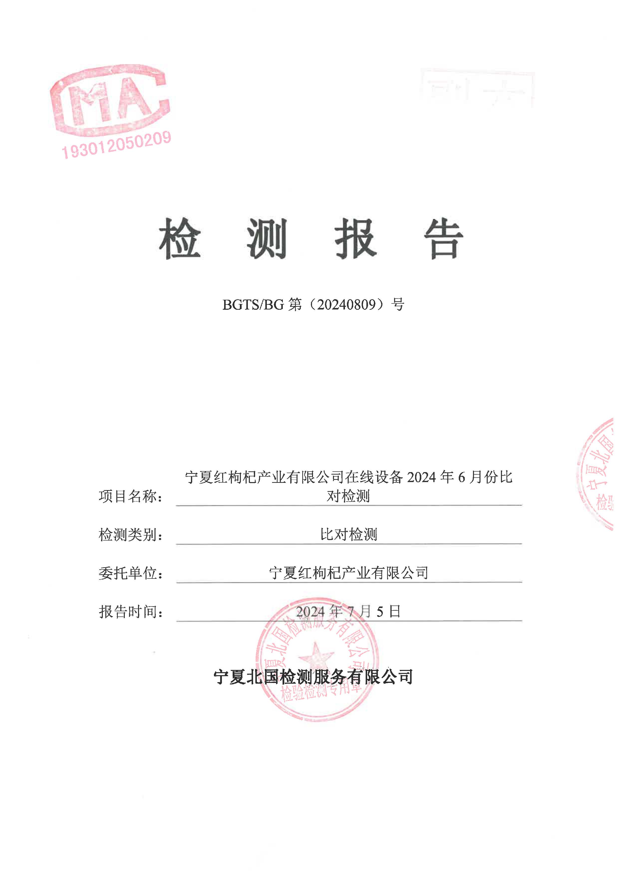 优游国际·UB8(中国游)集团官方网站