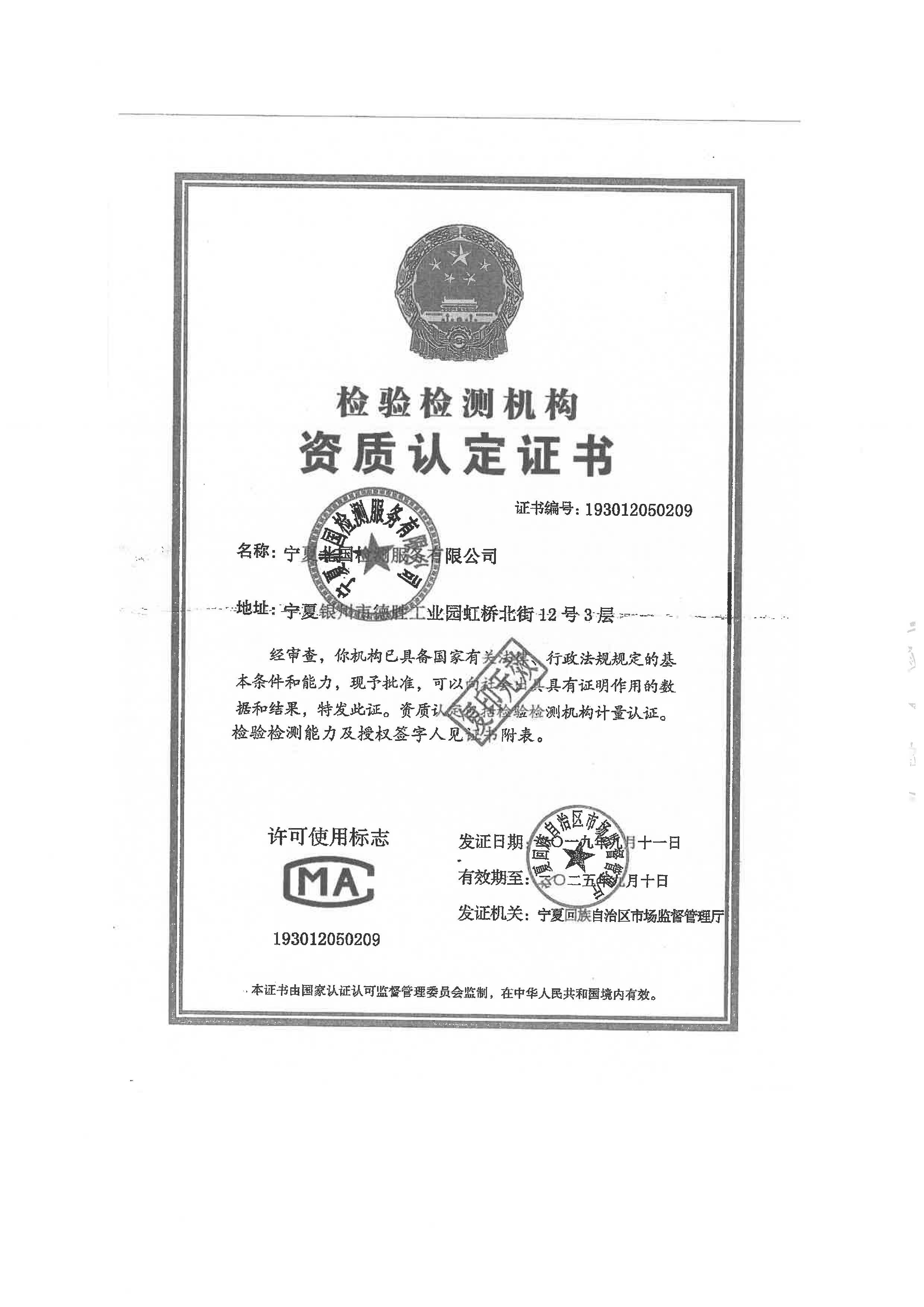 优游国际·UB8(中国游)集团官方网站