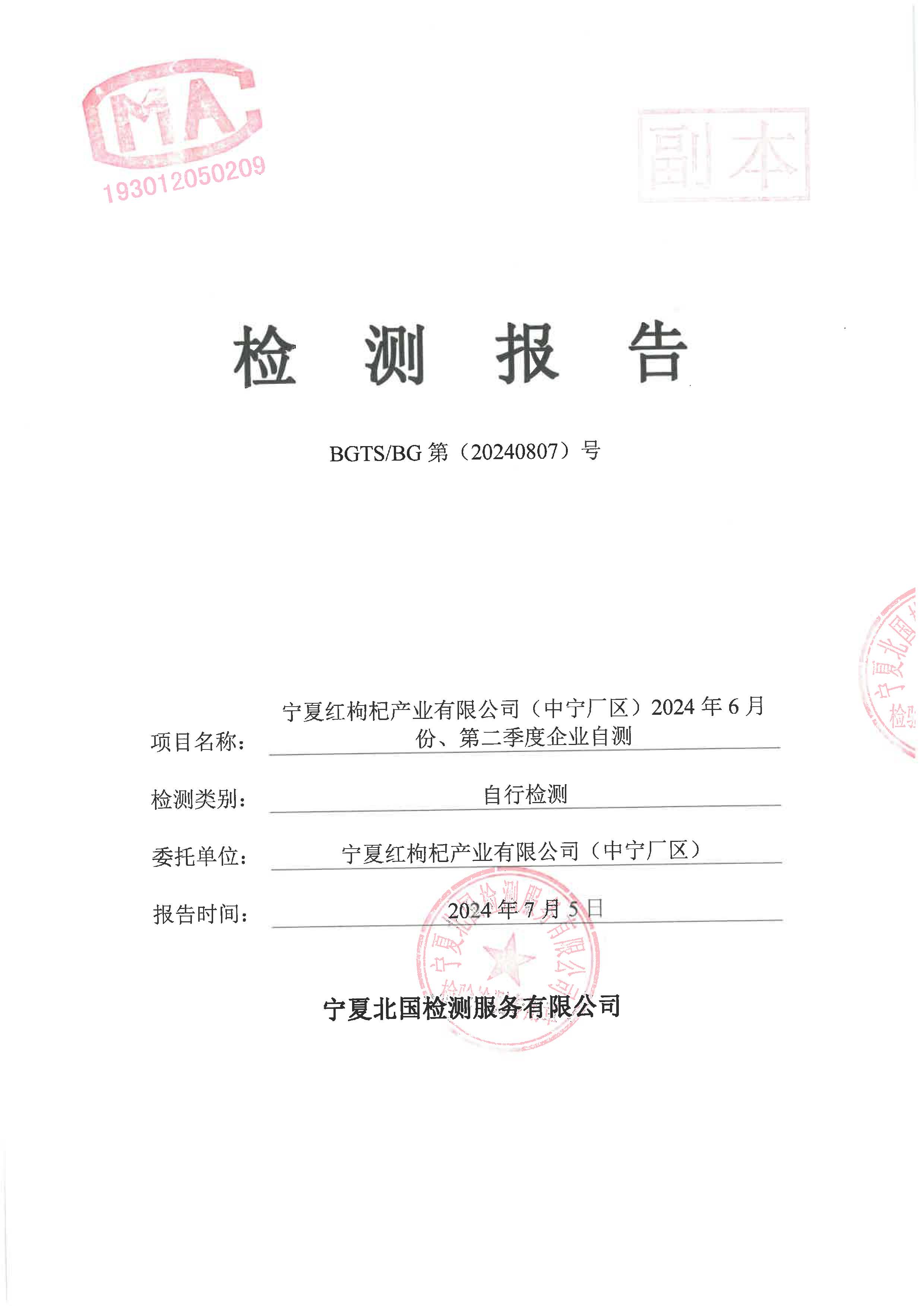 优游国际·UB8(中国游)集团官方网站