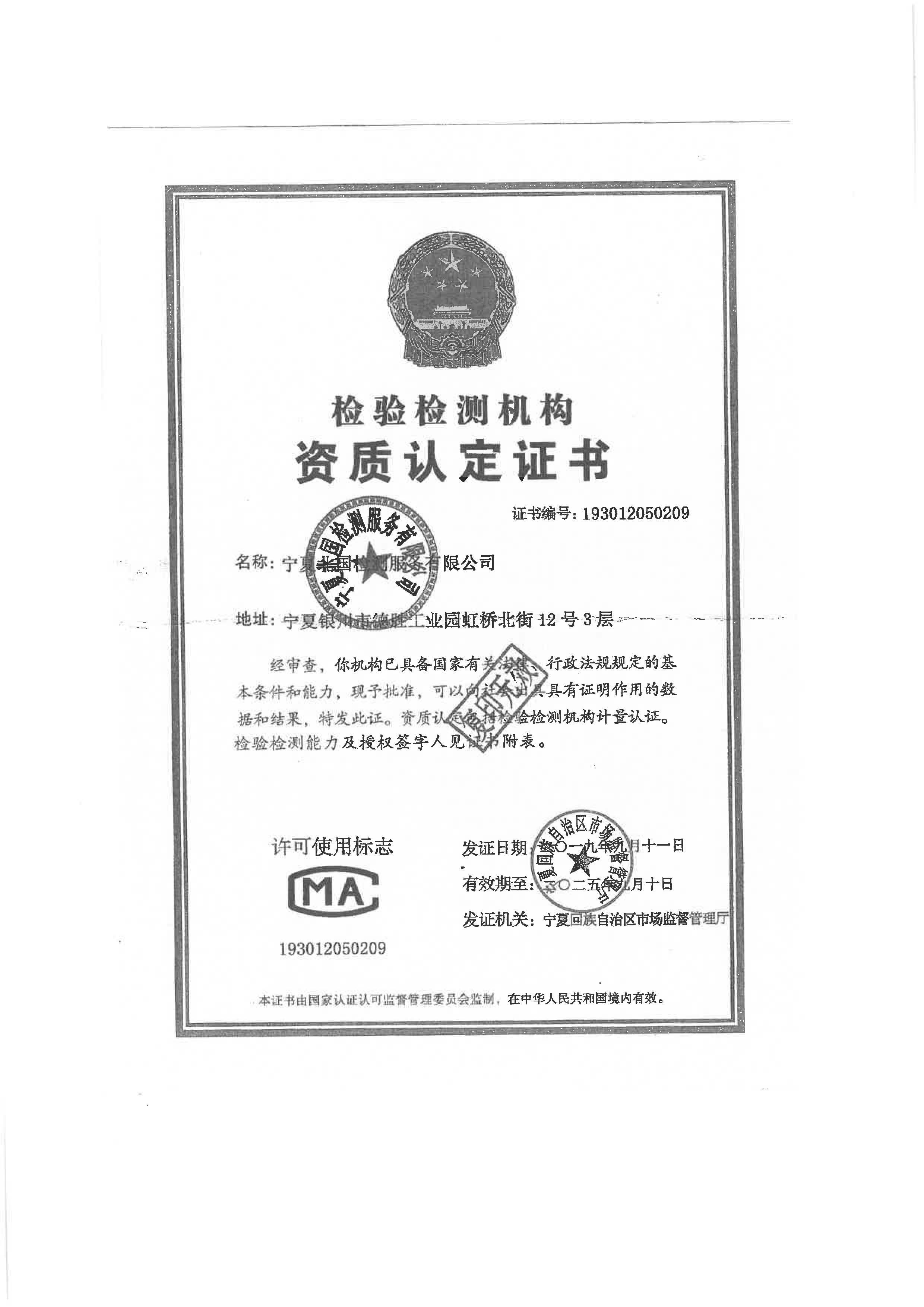 优游国际·UB8(中国游)集团官方网站