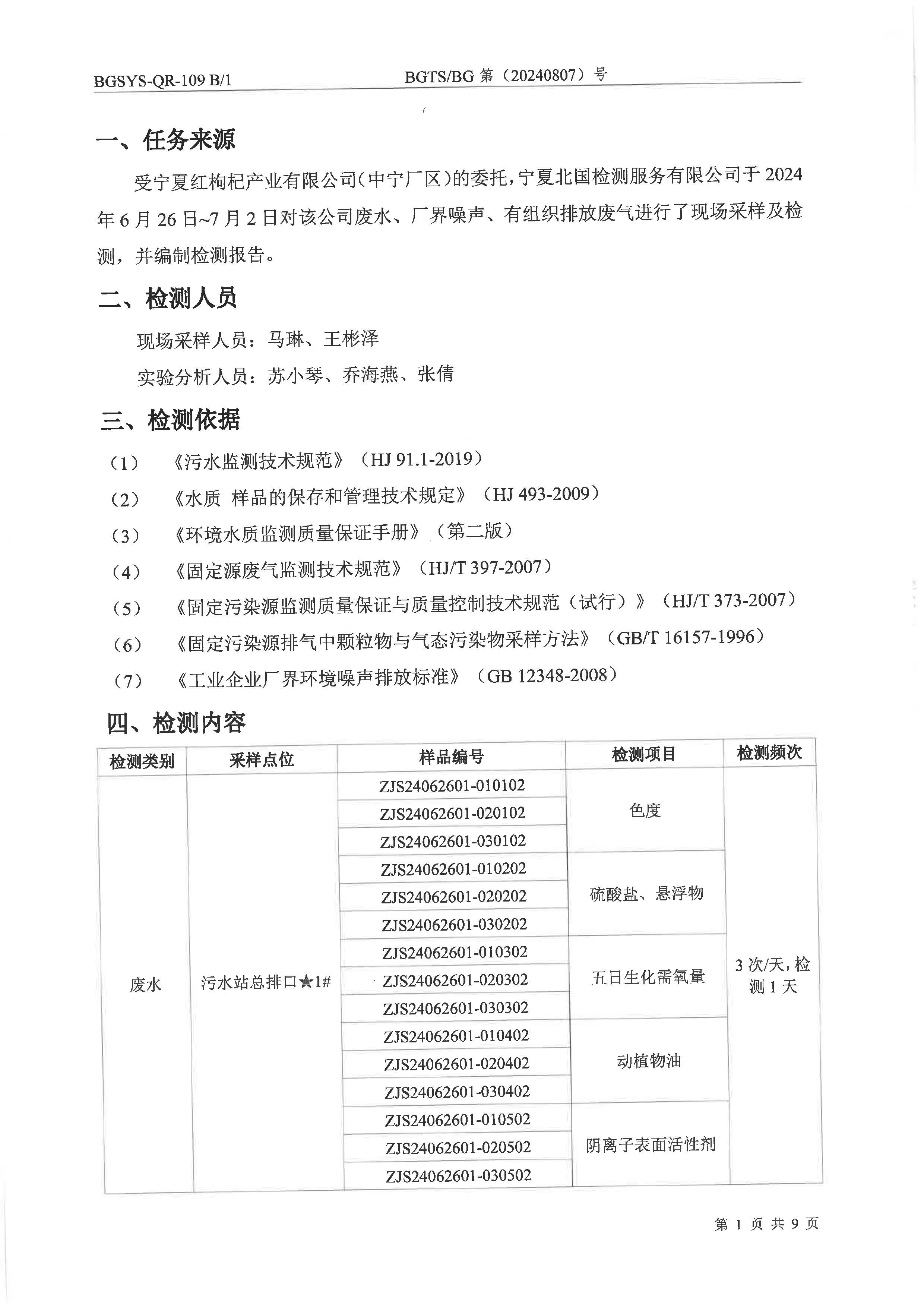 优游国际·UB8(中国游)集团官方网站