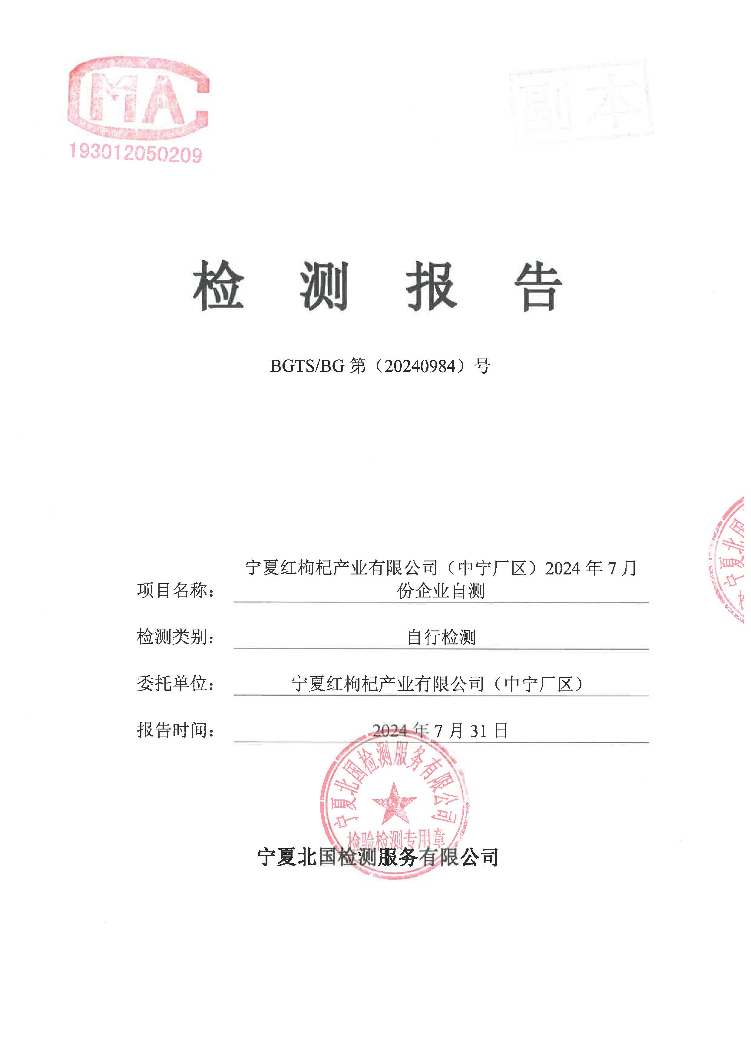 优游国际·UB8(中国游)集团官方网站