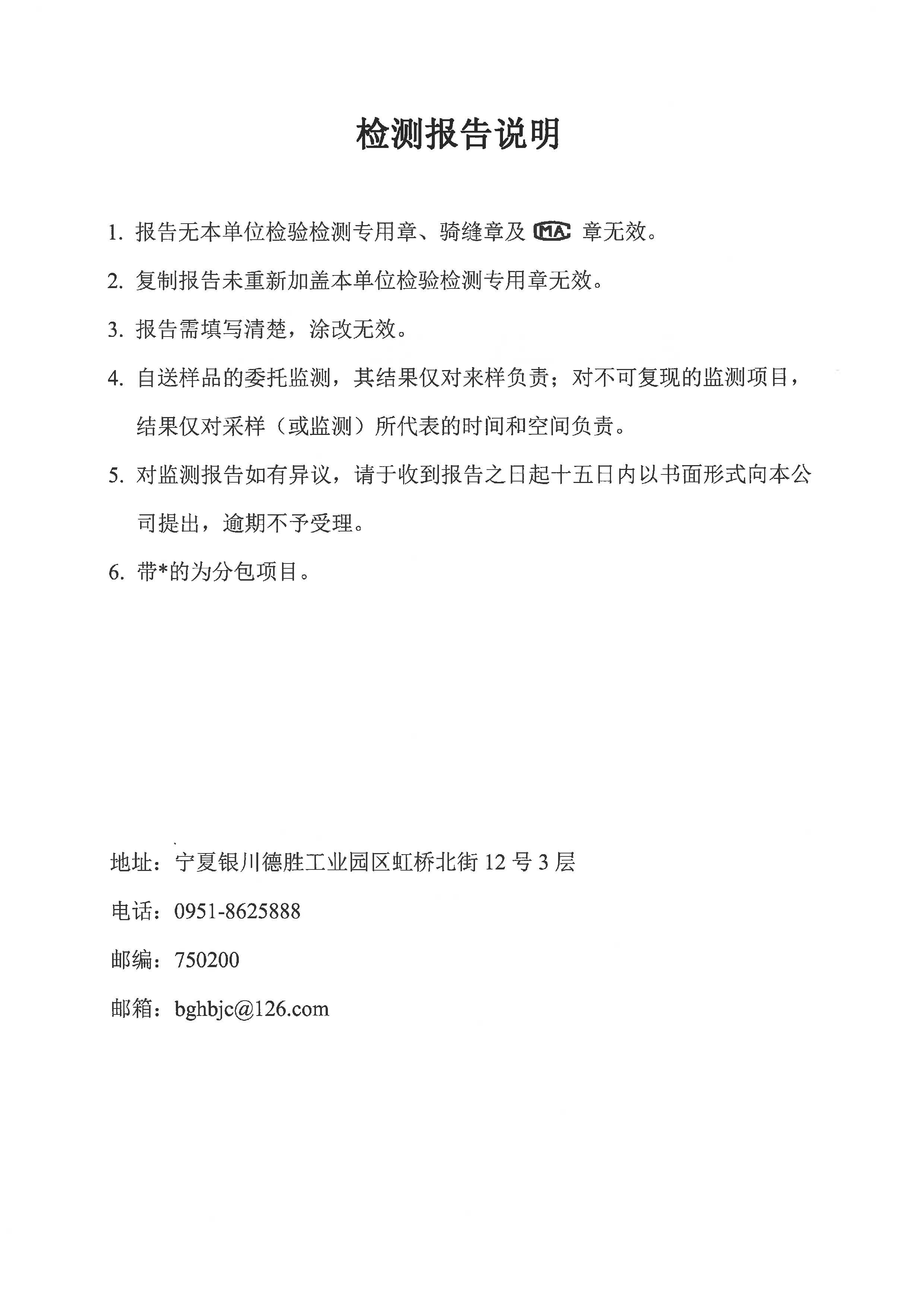 优游国际·UB8(中国游)集团官方网站