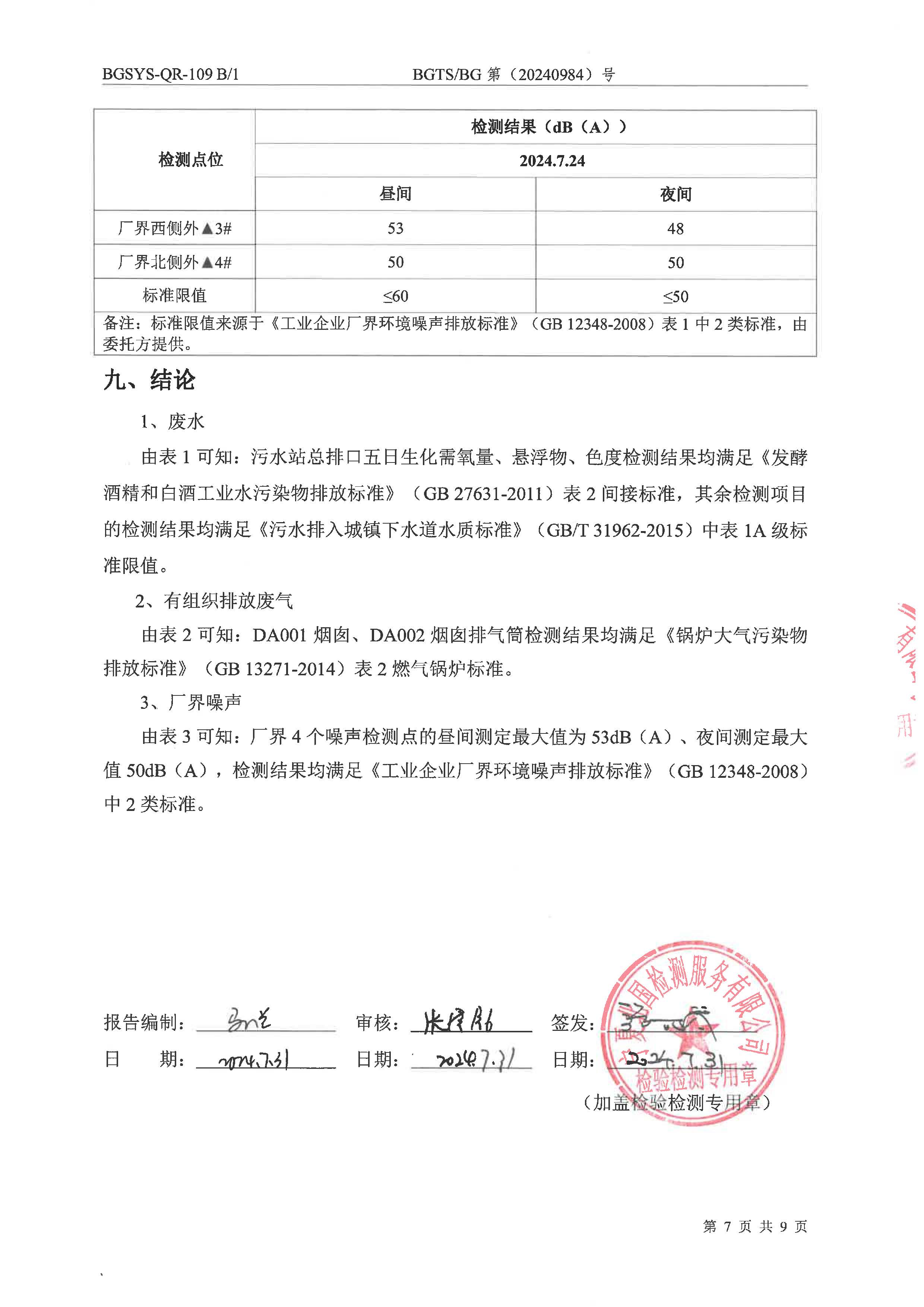 优游国际·UB8(中国游)集团官方网站
