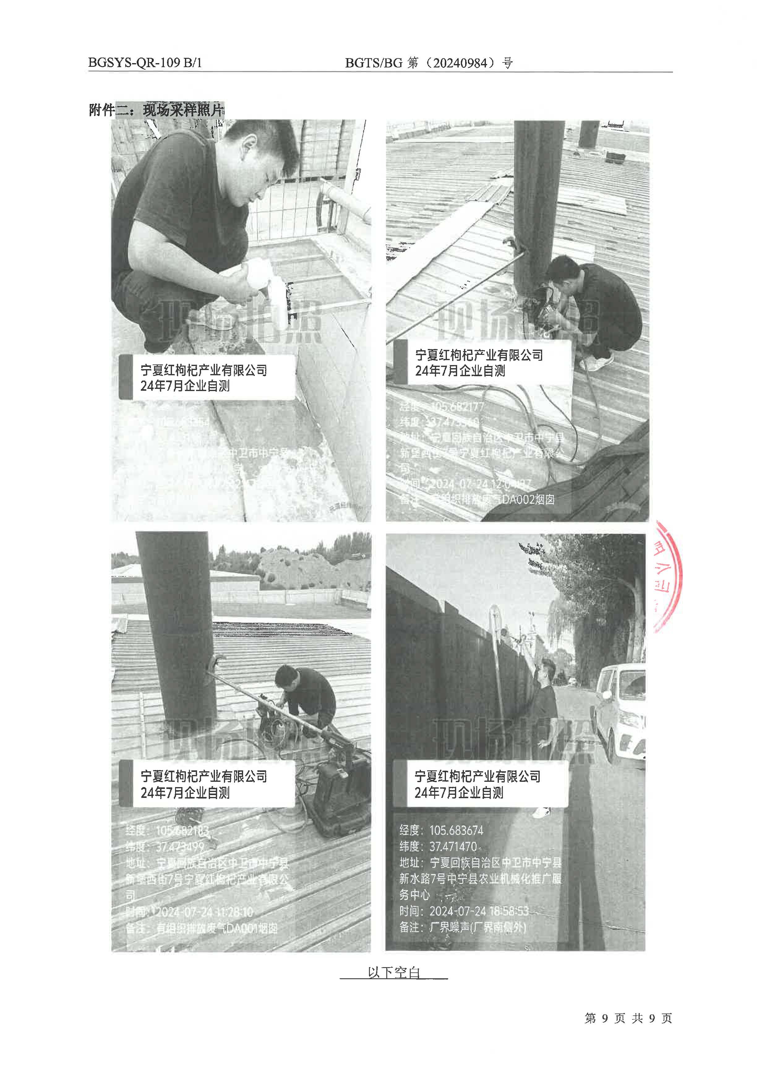 优游国际·UB8(中国游)集团官方网站