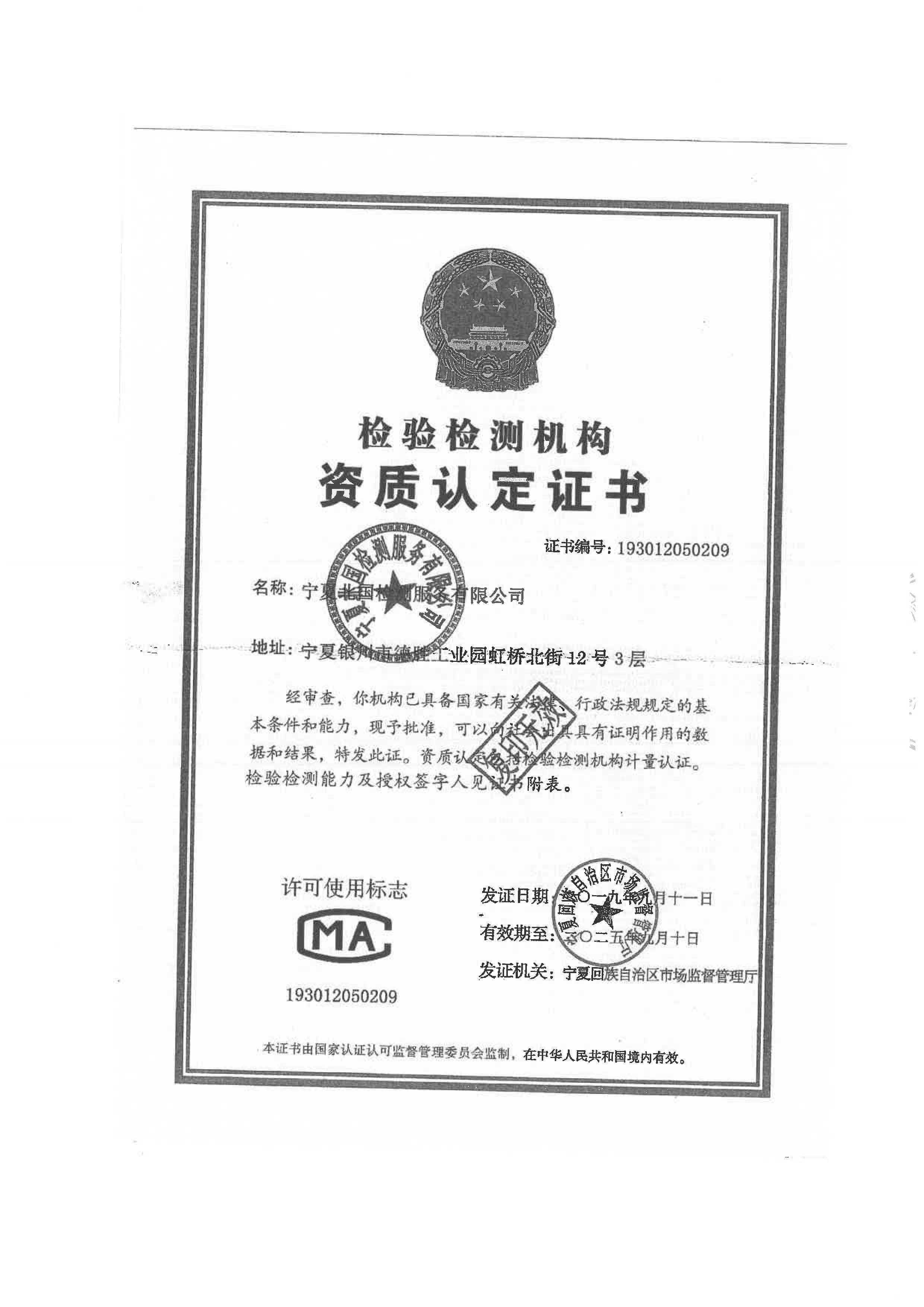 优游国际·UB8(中国游)集团官方网站