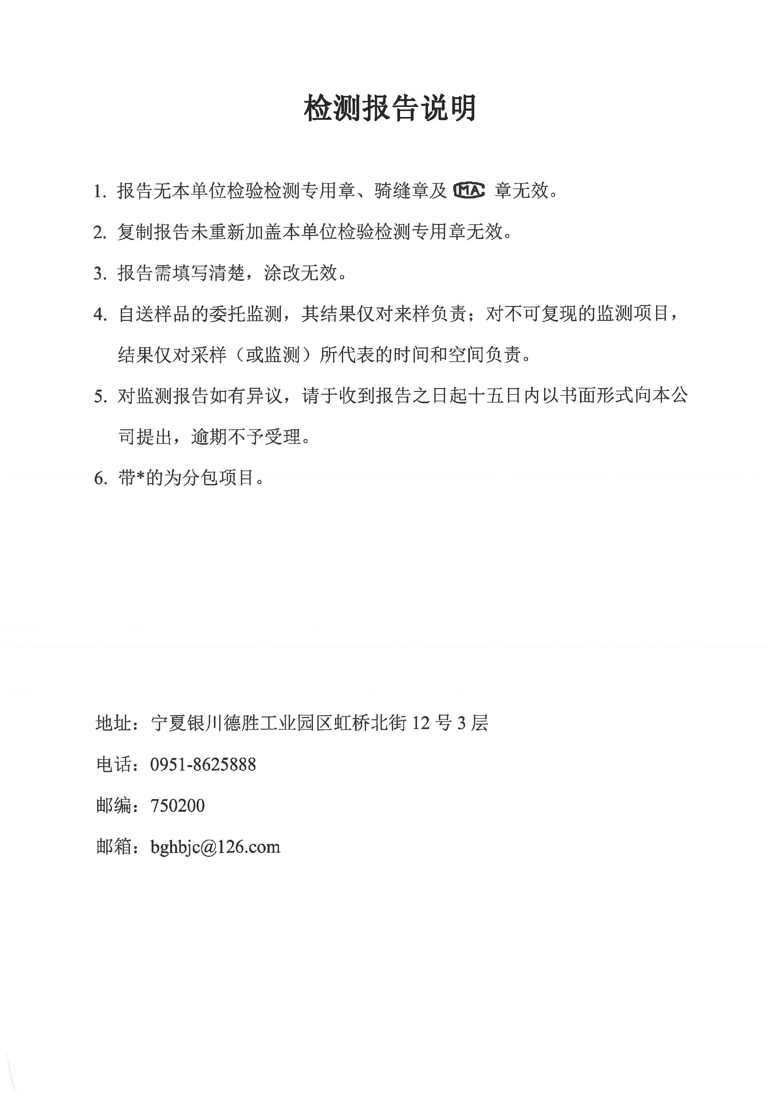 优游国际·UB8(中国游)集团官方网站