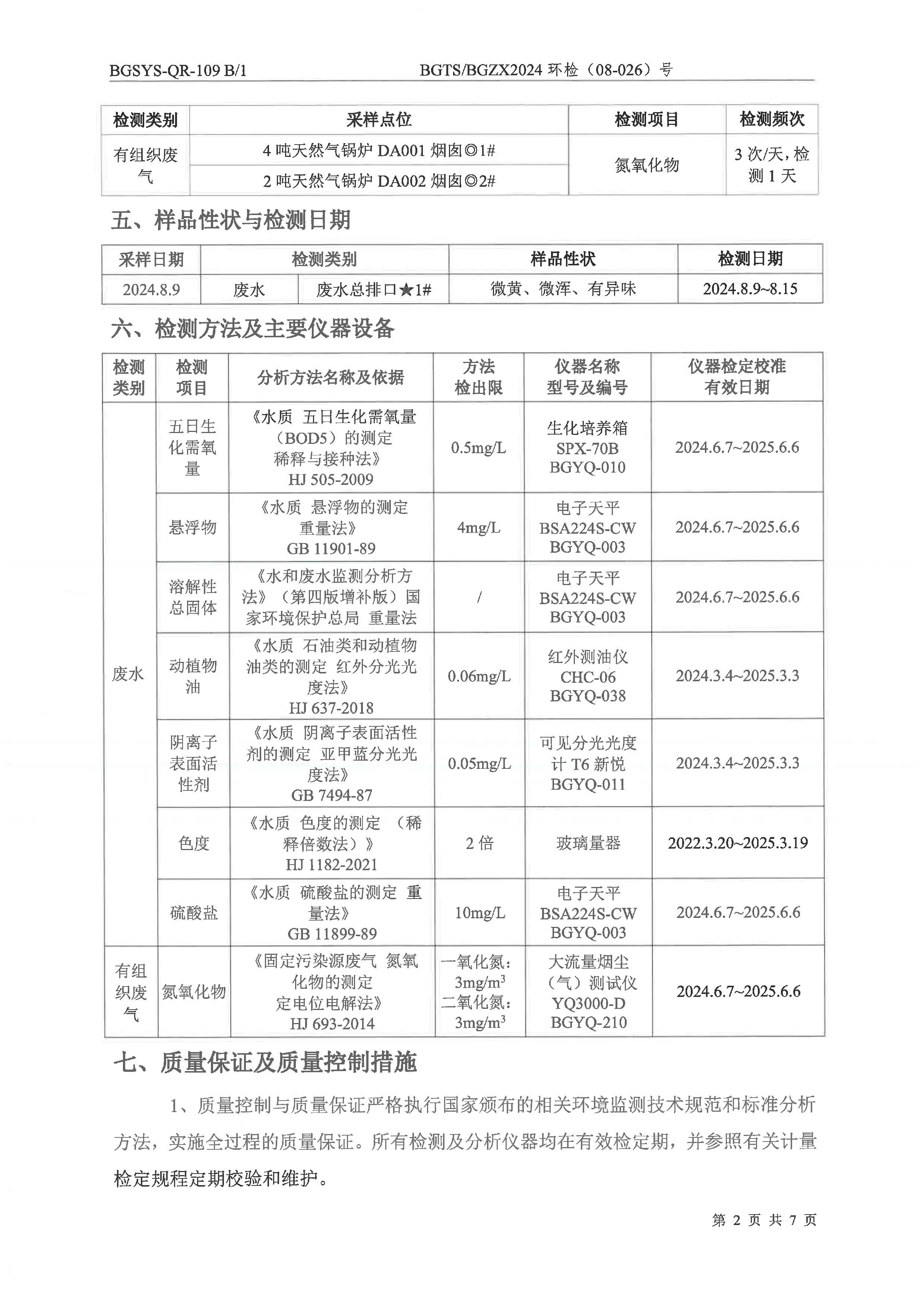 优游国际·UB8(中国游)集团官方网站