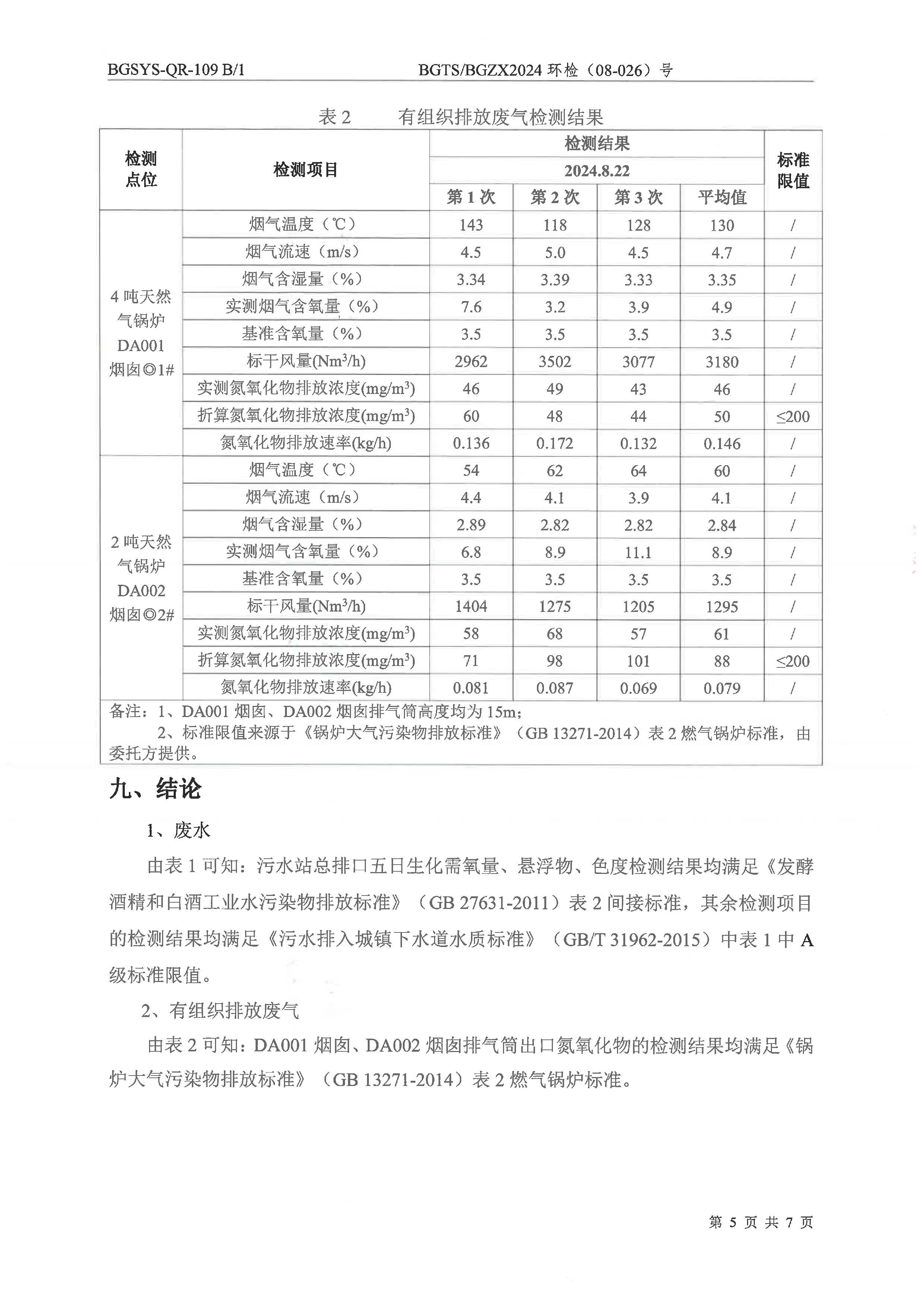 优游国际·UB8(中国游)集团官方网站