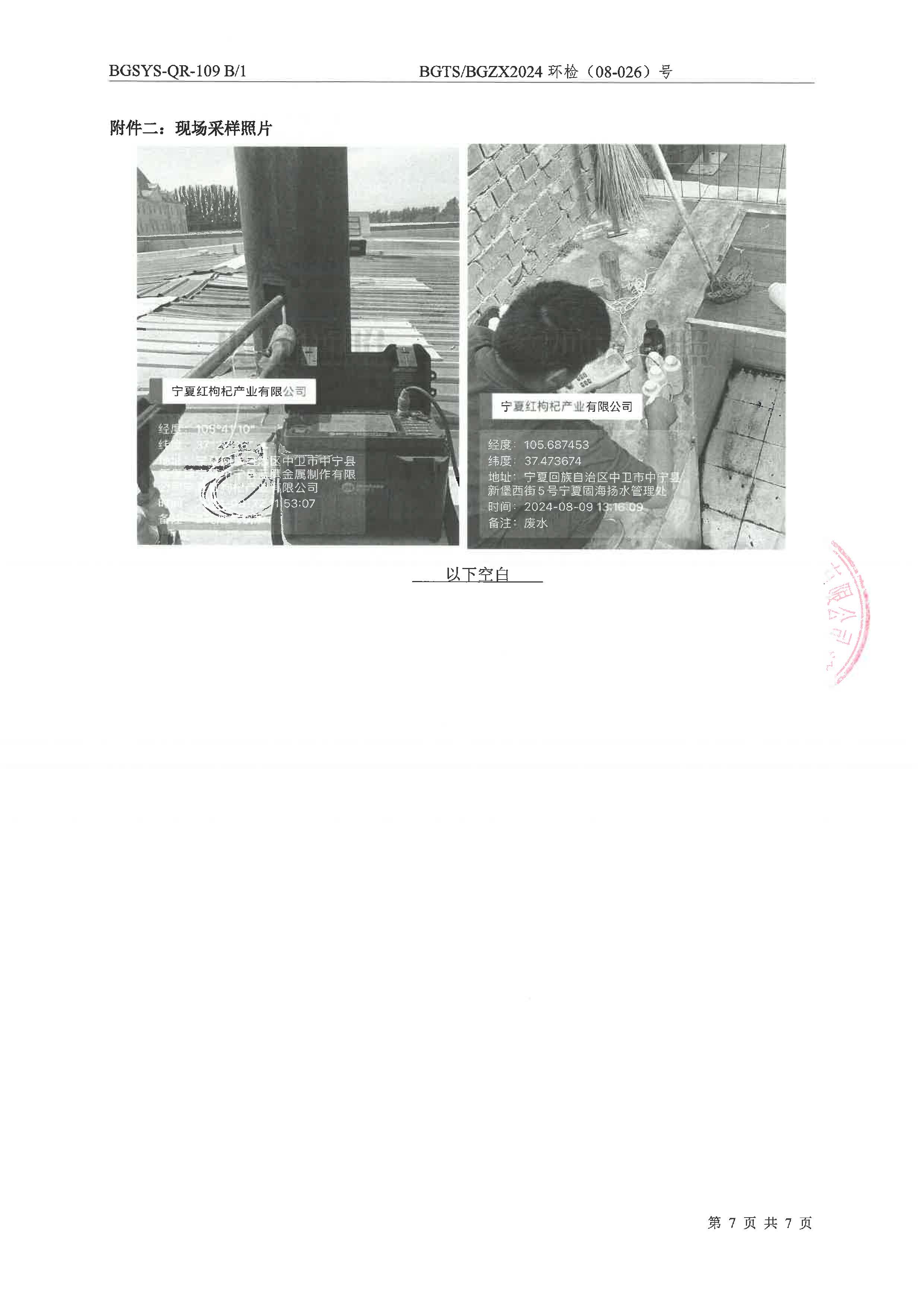 优游国际·UB8(中国游)集团官方网站