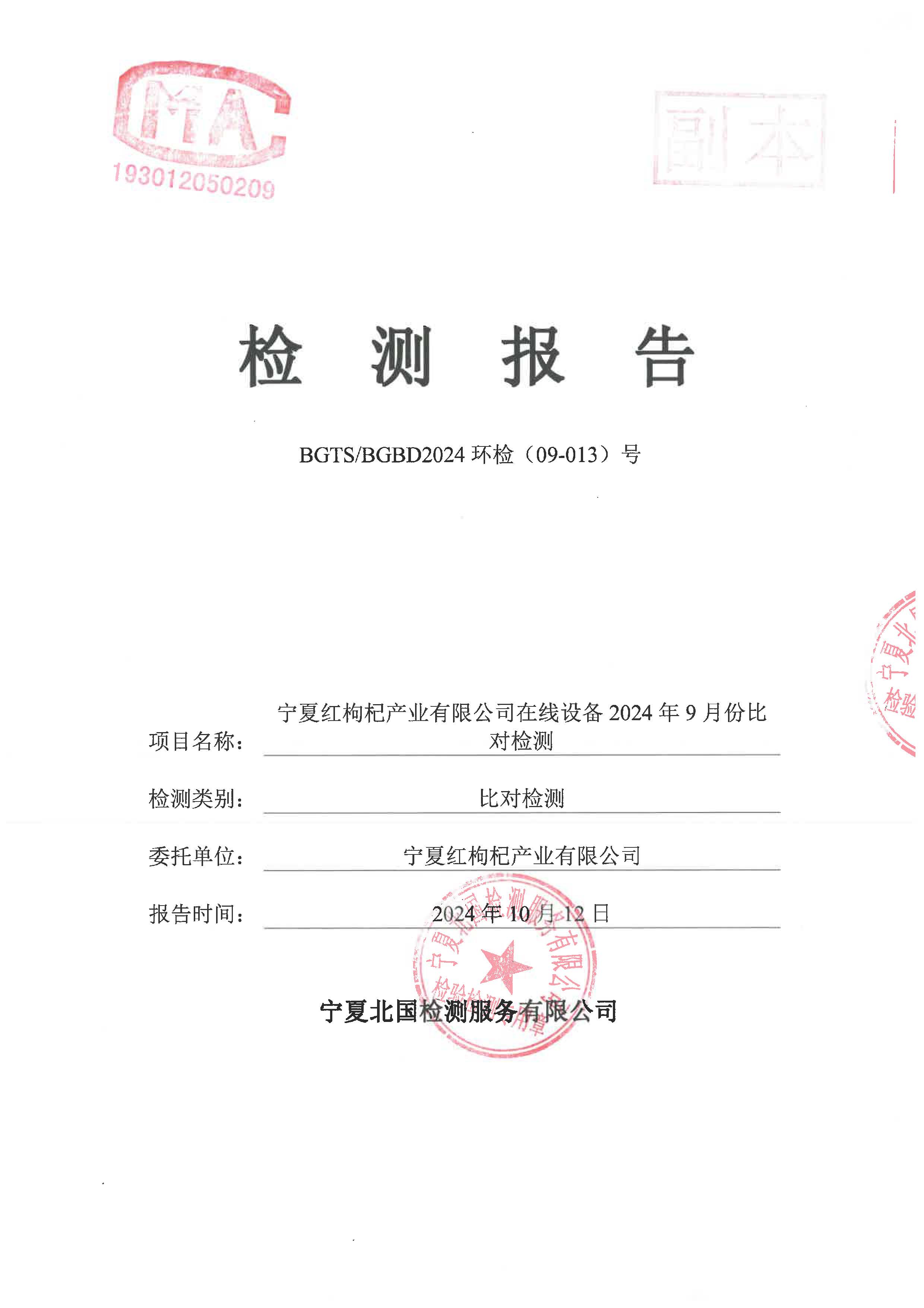 优游国际·UB8(中国游)集团官方网站