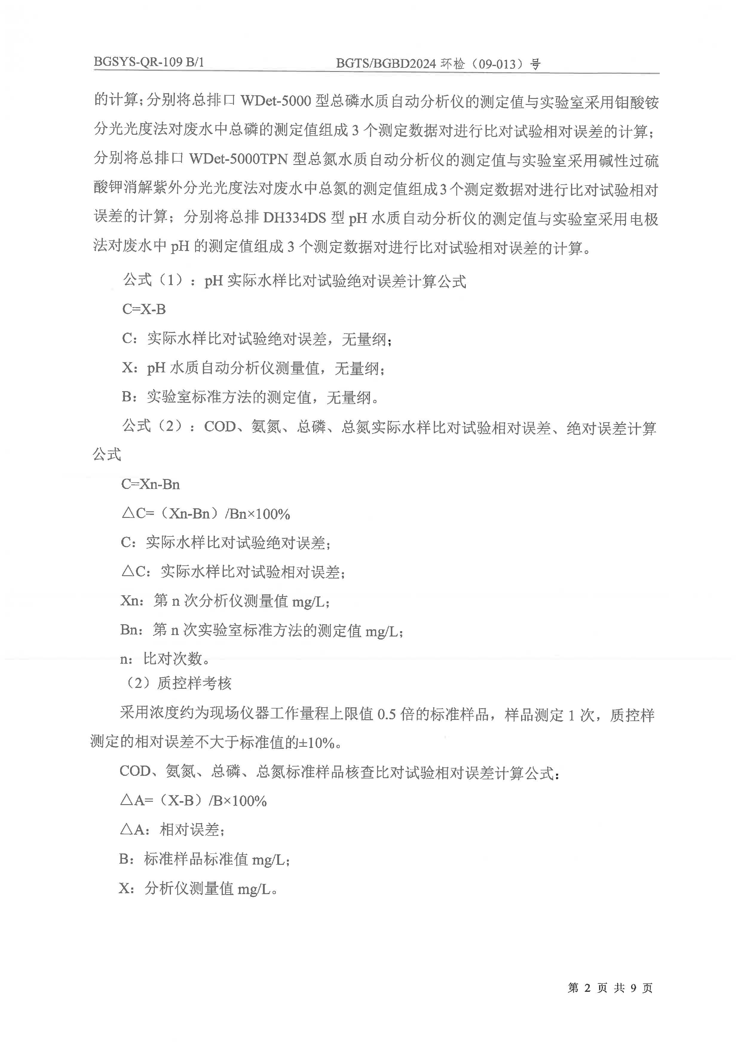 优游国际·UB8(中国游)集团官方网站