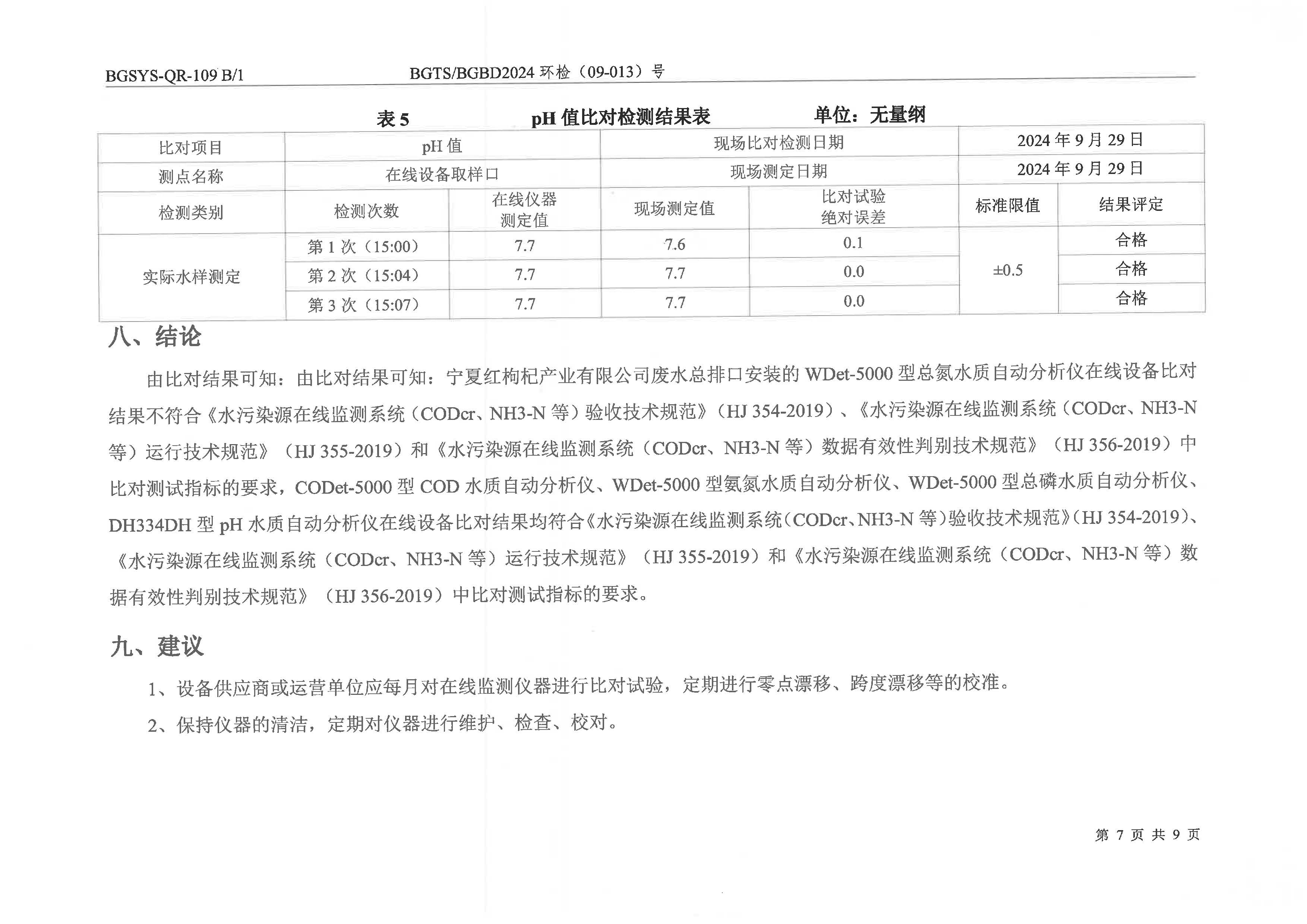优游国际·UB8(中国游)集团官方网站