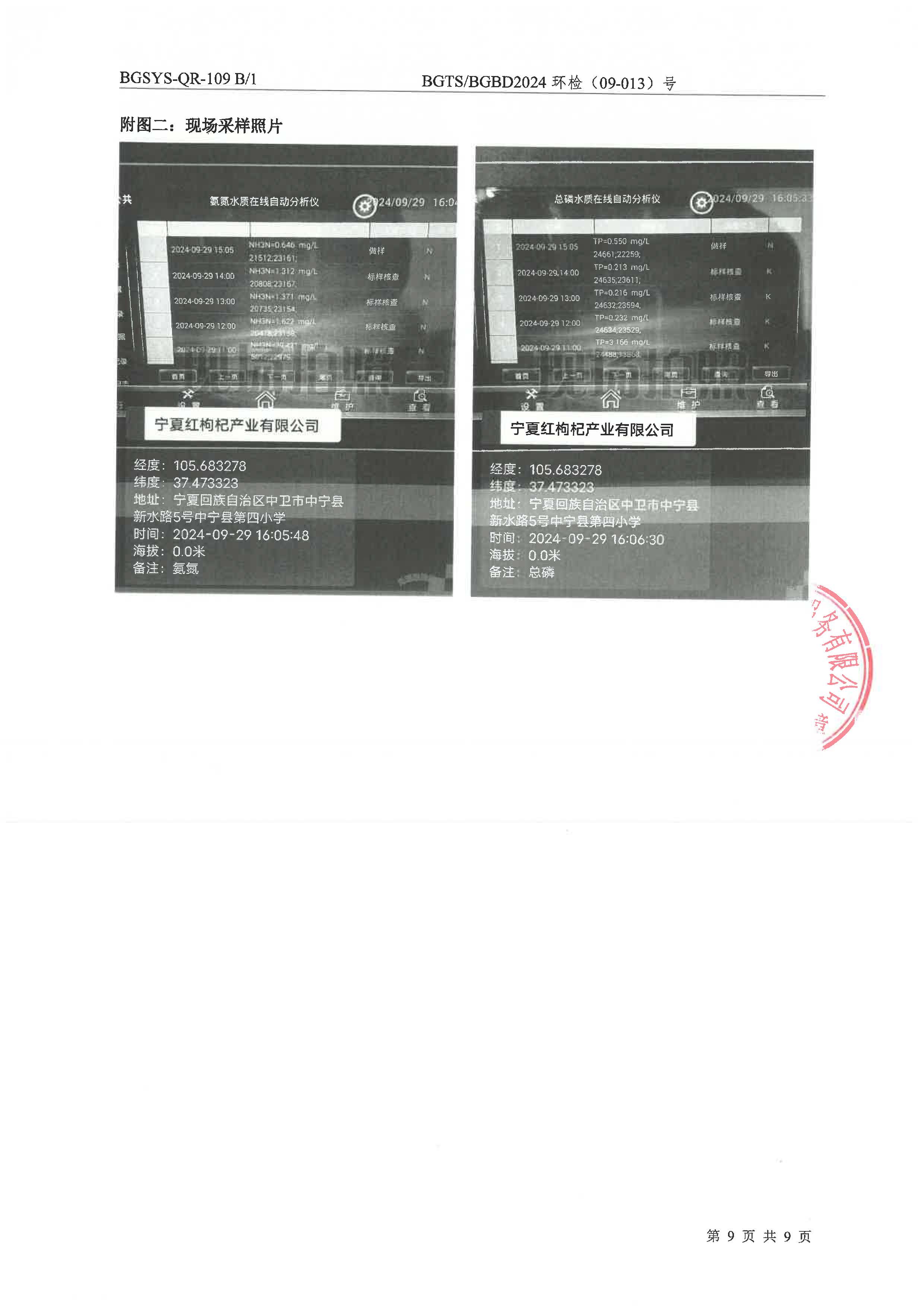 优游国际·UB8(中国游)集团官方网站