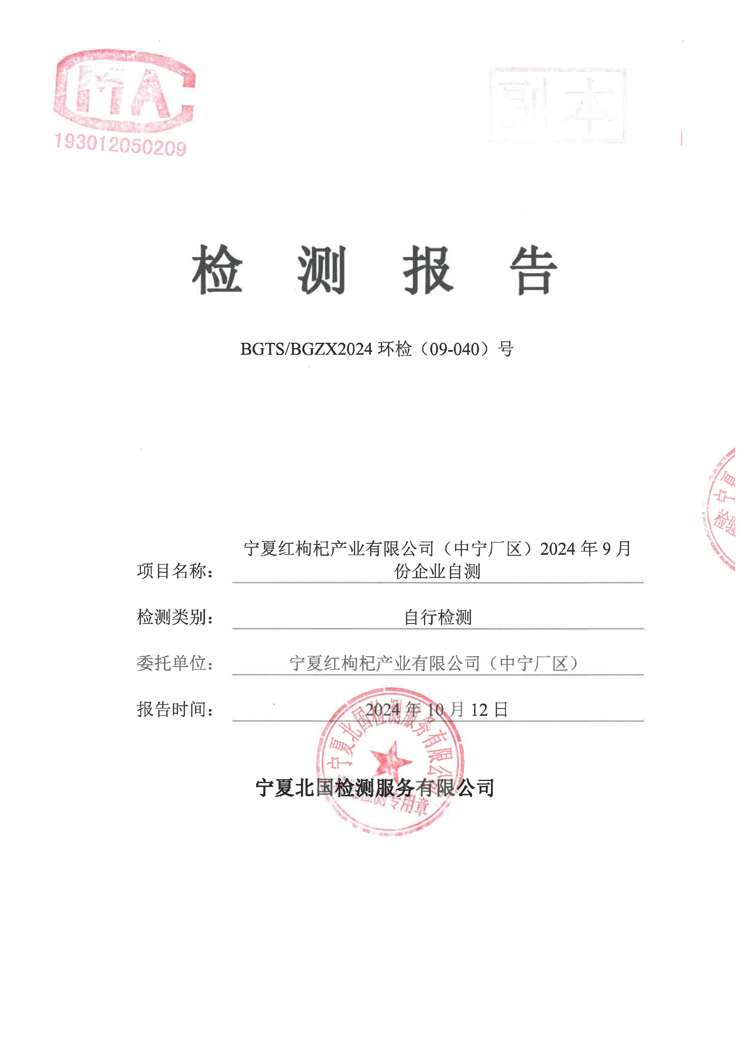 优游国际·UB8(中国游)集团官方网站