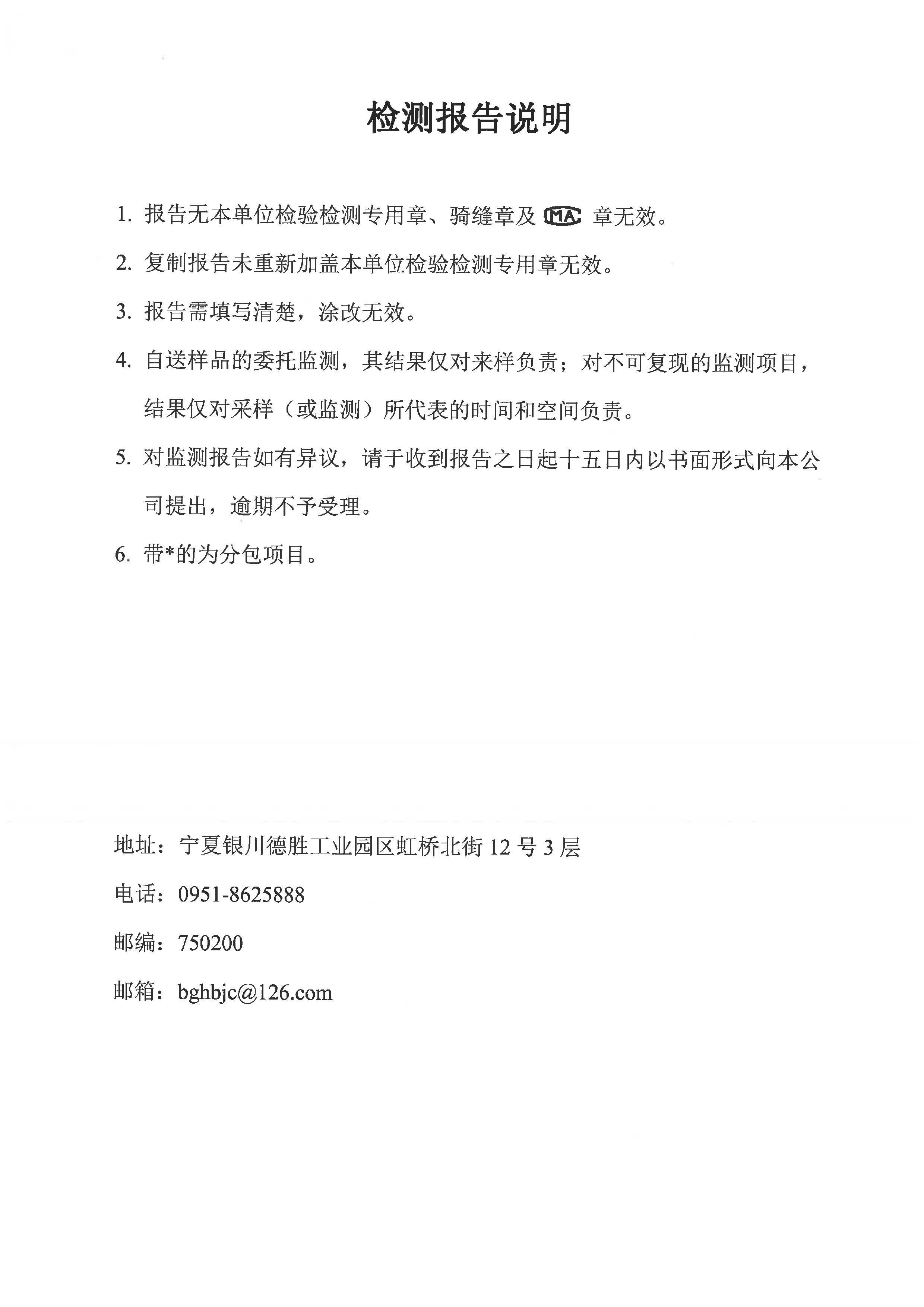 优游国际·UB8(中国游)集团官方网站